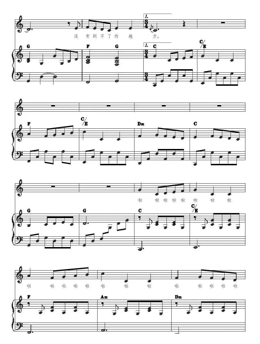 一千零一个愿望（正谱）