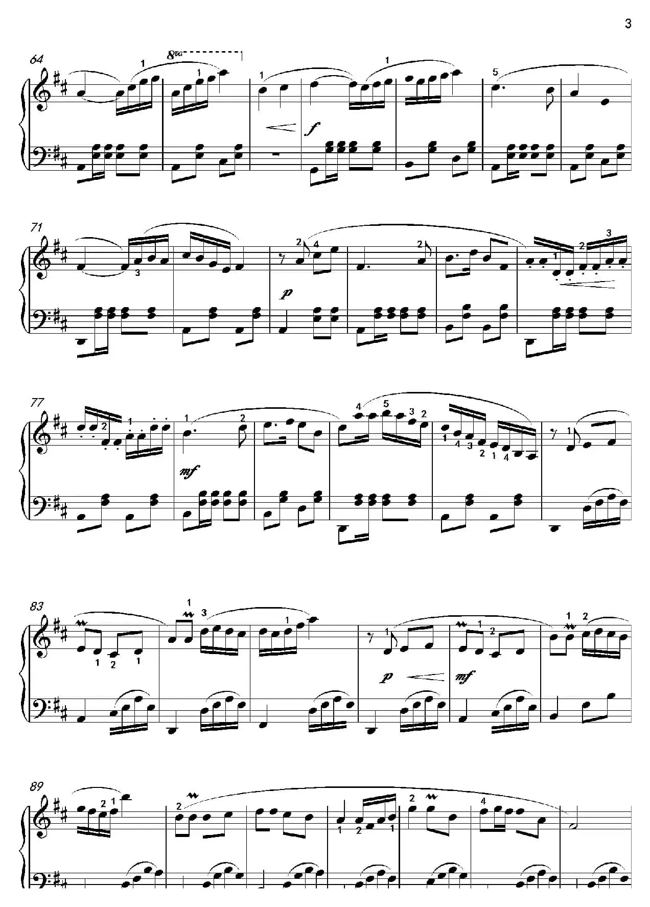 夜来香（沈建国钢琴版）