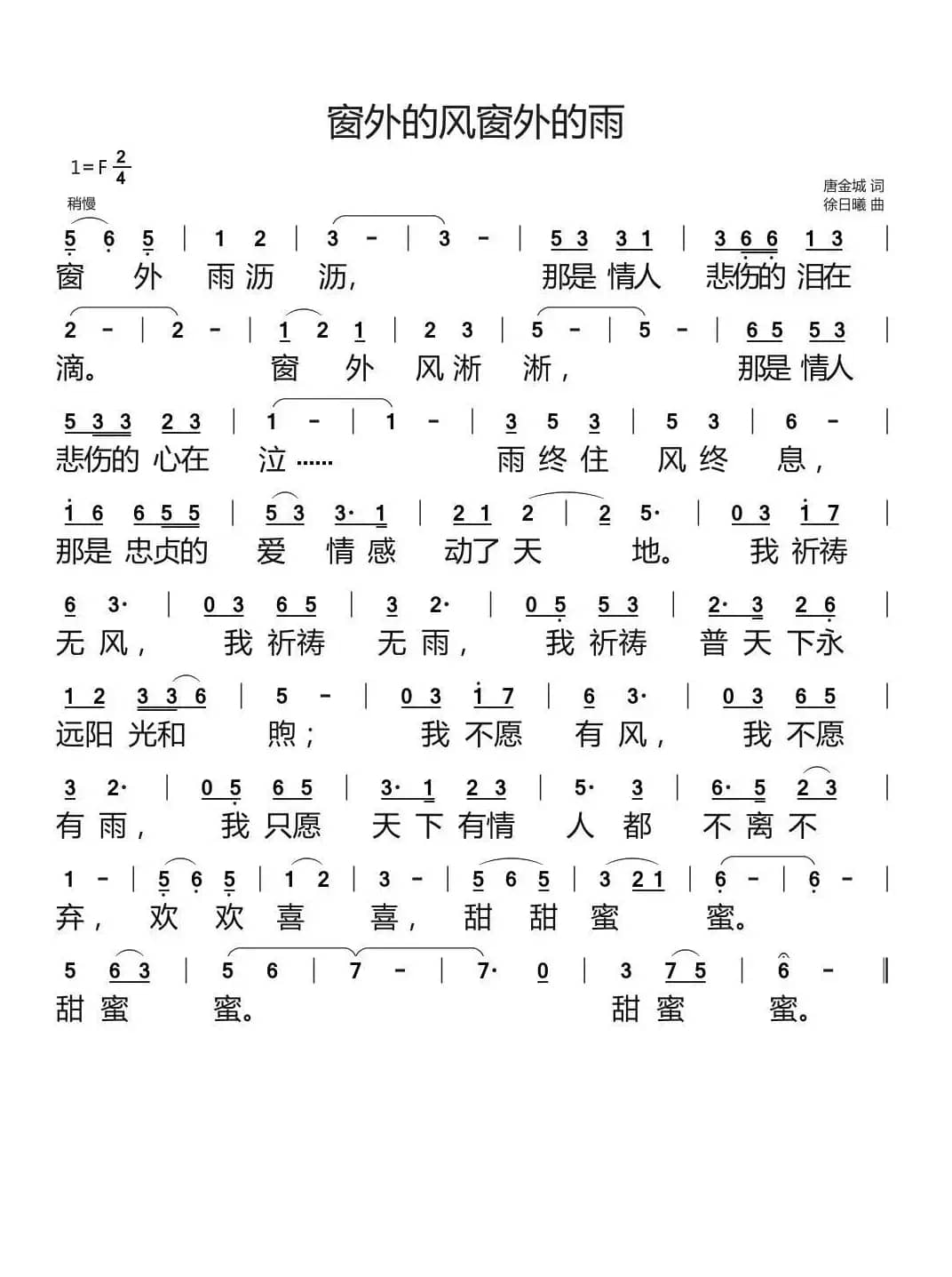 让我们扮靓世界