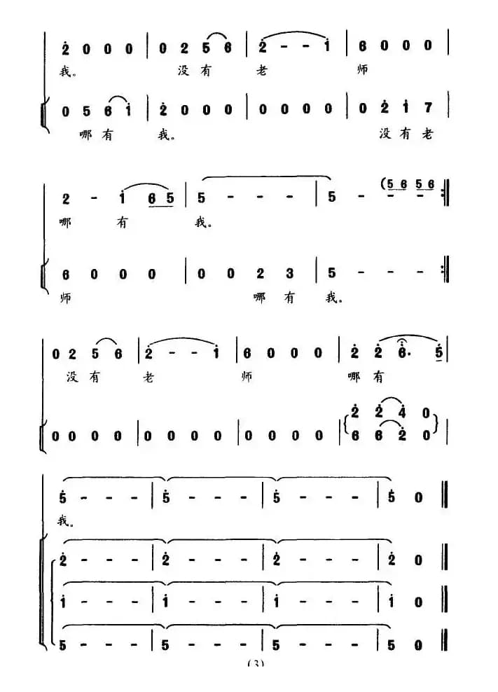 不变的只有一句话