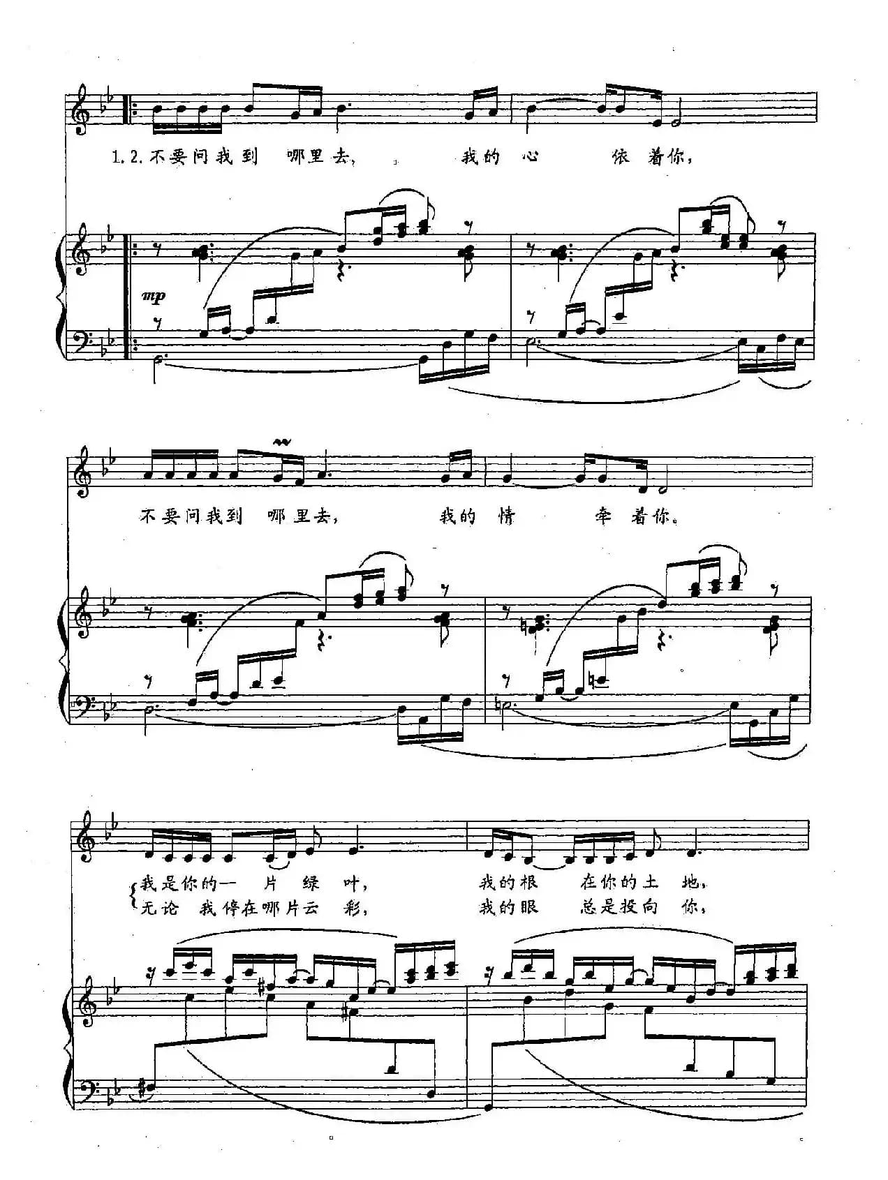 ​43绿叶对根的情意（双谱）