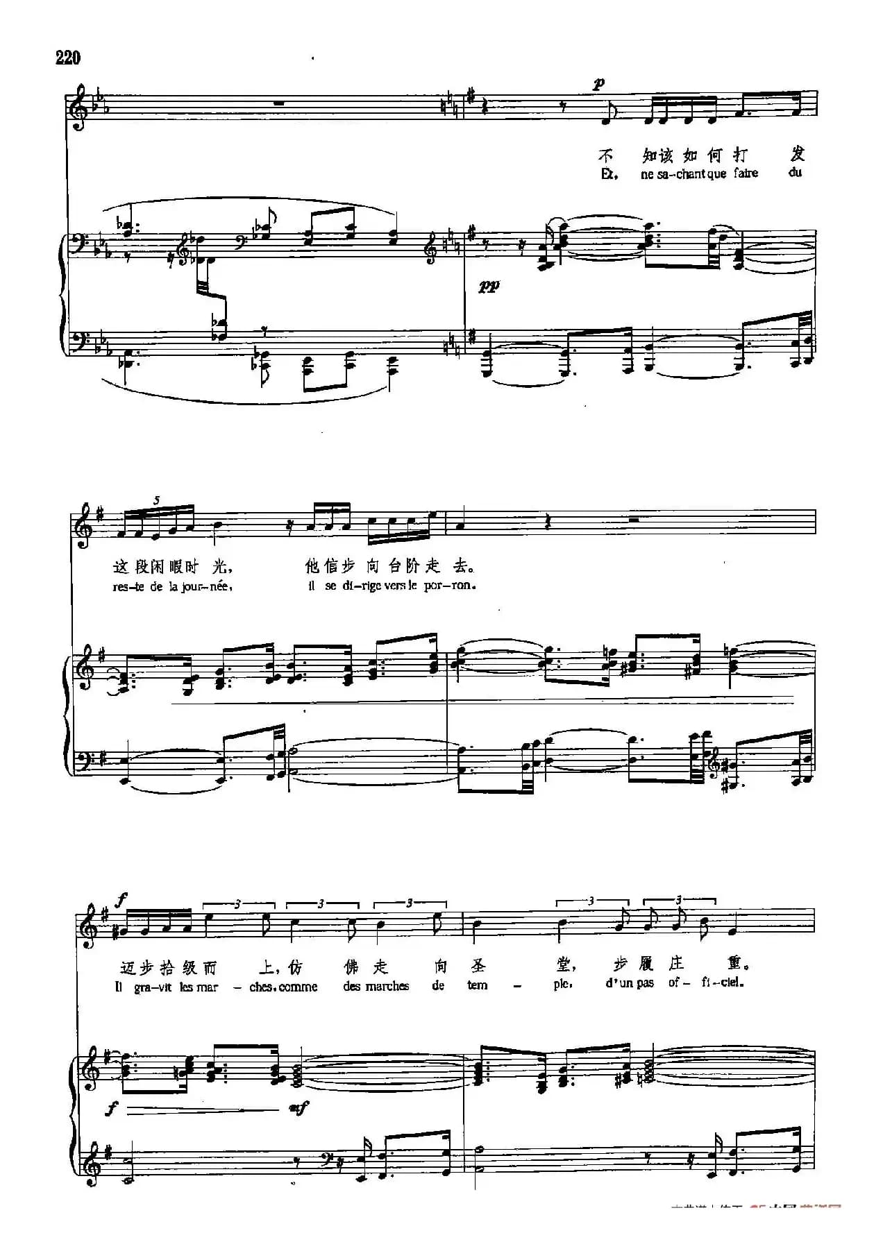 声乐教学曲库5-47孔雀（正谱） （选自《自然的故事》之一）