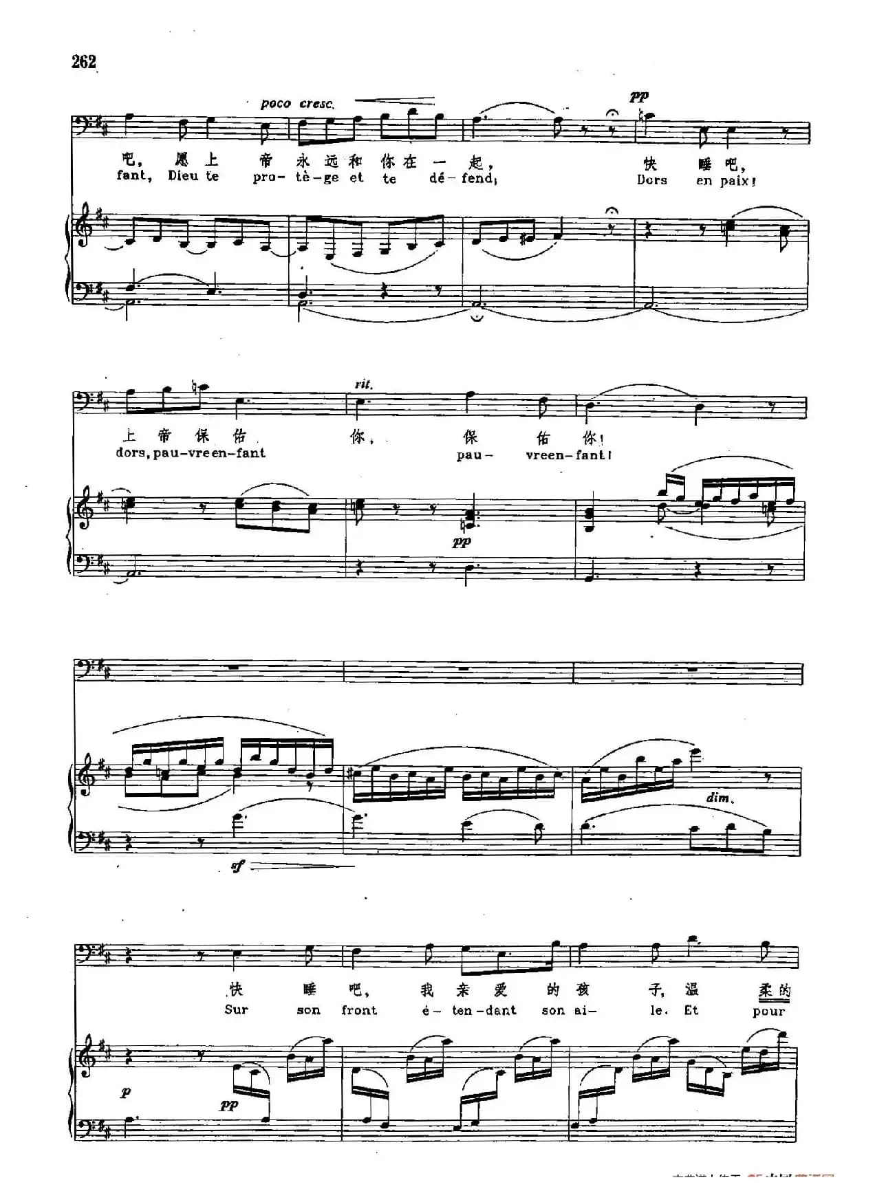 声乐教学曲库2-34[法]她将沉醉在那幸福的时光里（正谱） （选自歌剧《迷娘》）