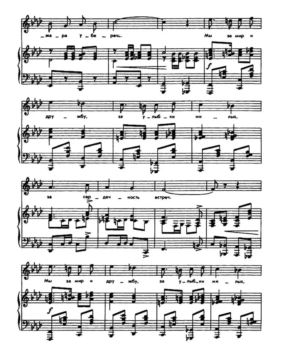 [俄] 如果是全球年轻人（俄罗斯原版、正谱）