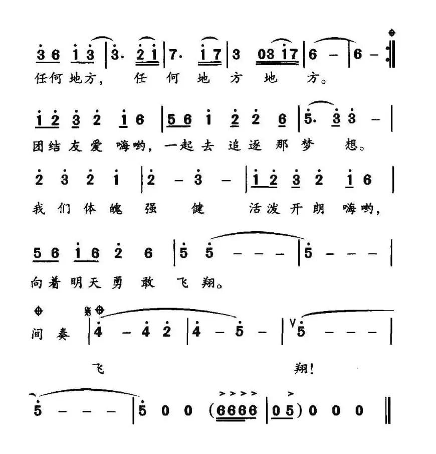 如果（康宁词 陈涤非曲）