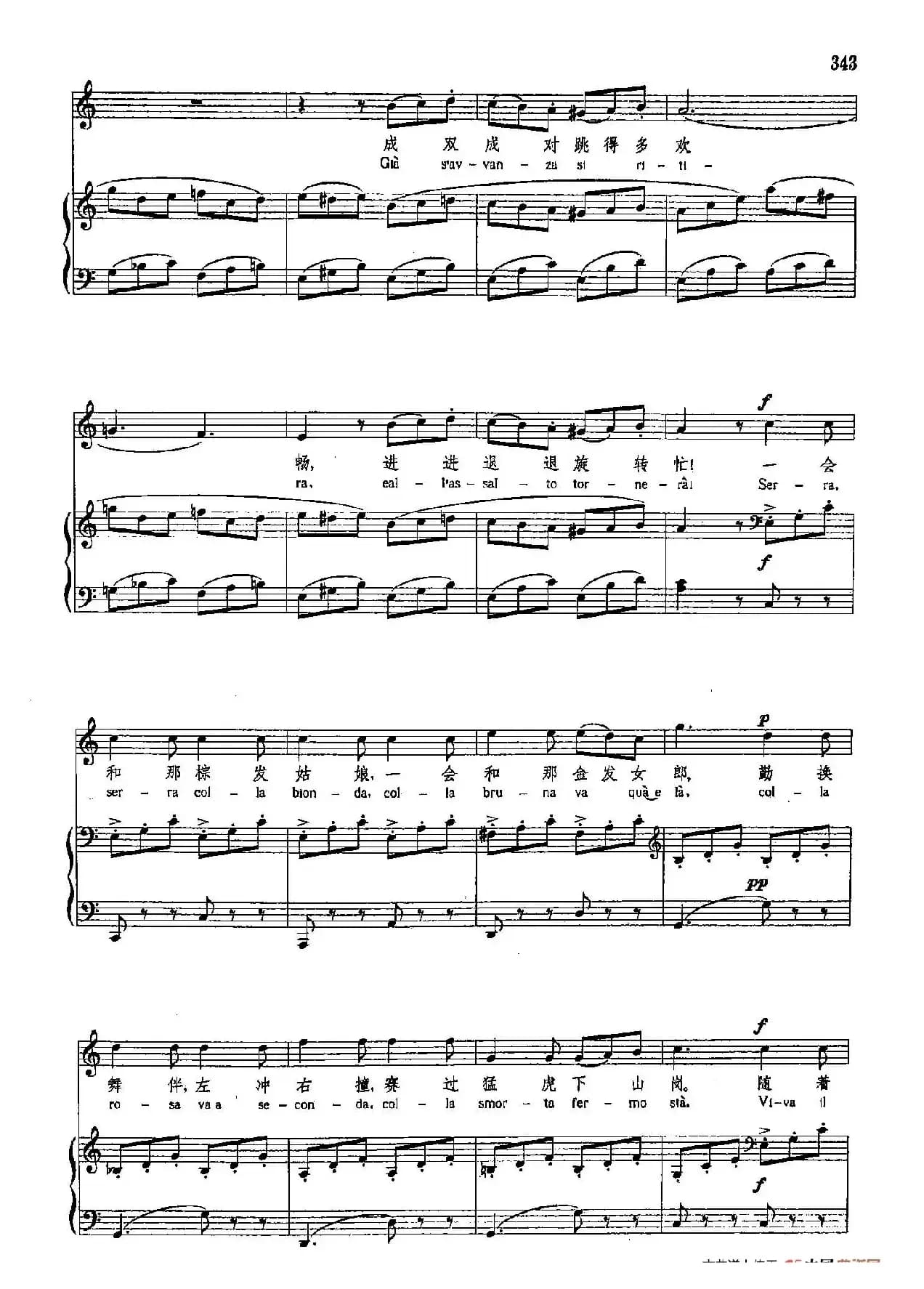 声乐教学曲库4-[意]62舞曲（正谱）