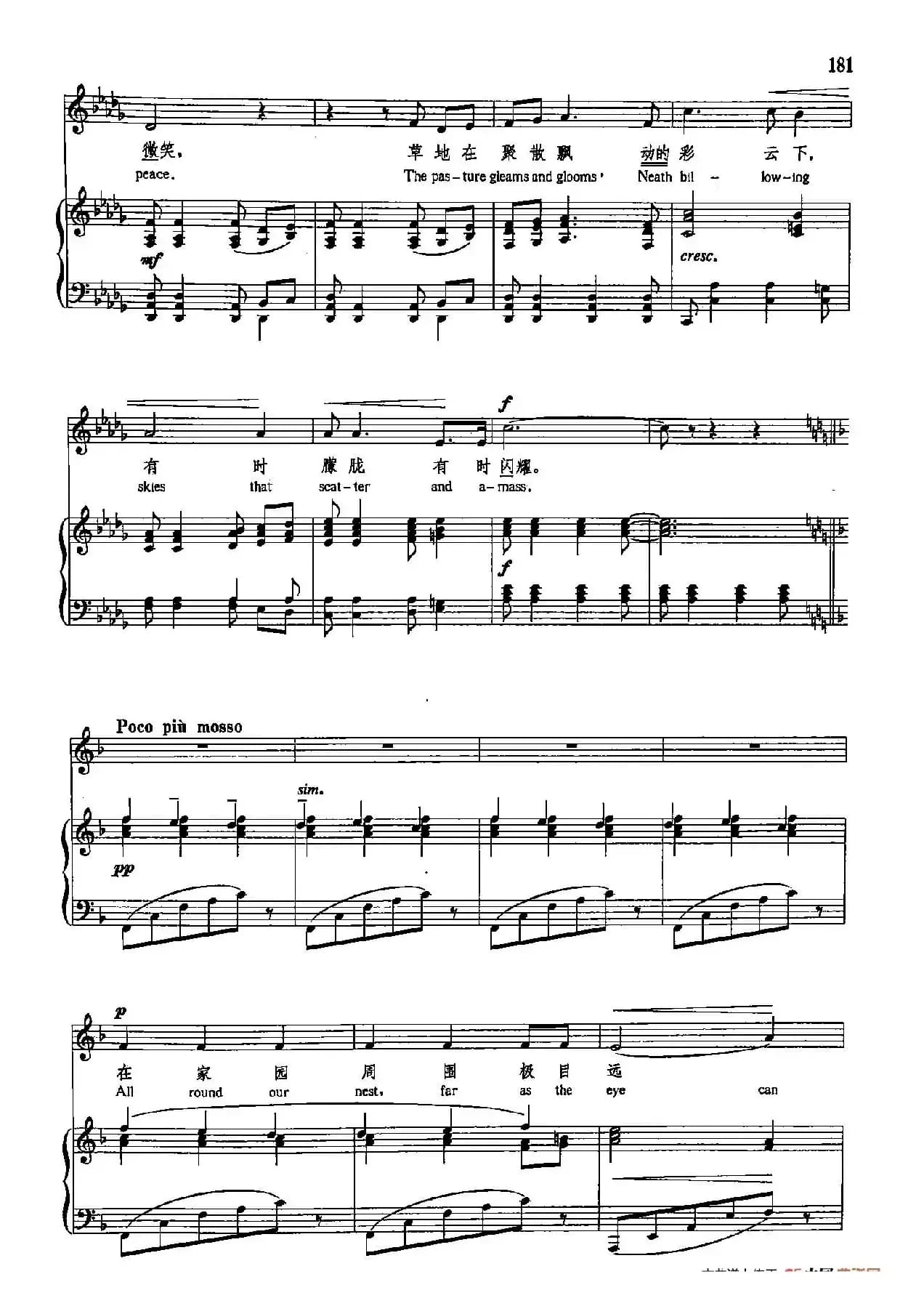 声乐教学曲库5-41宁静的午后（正谱）