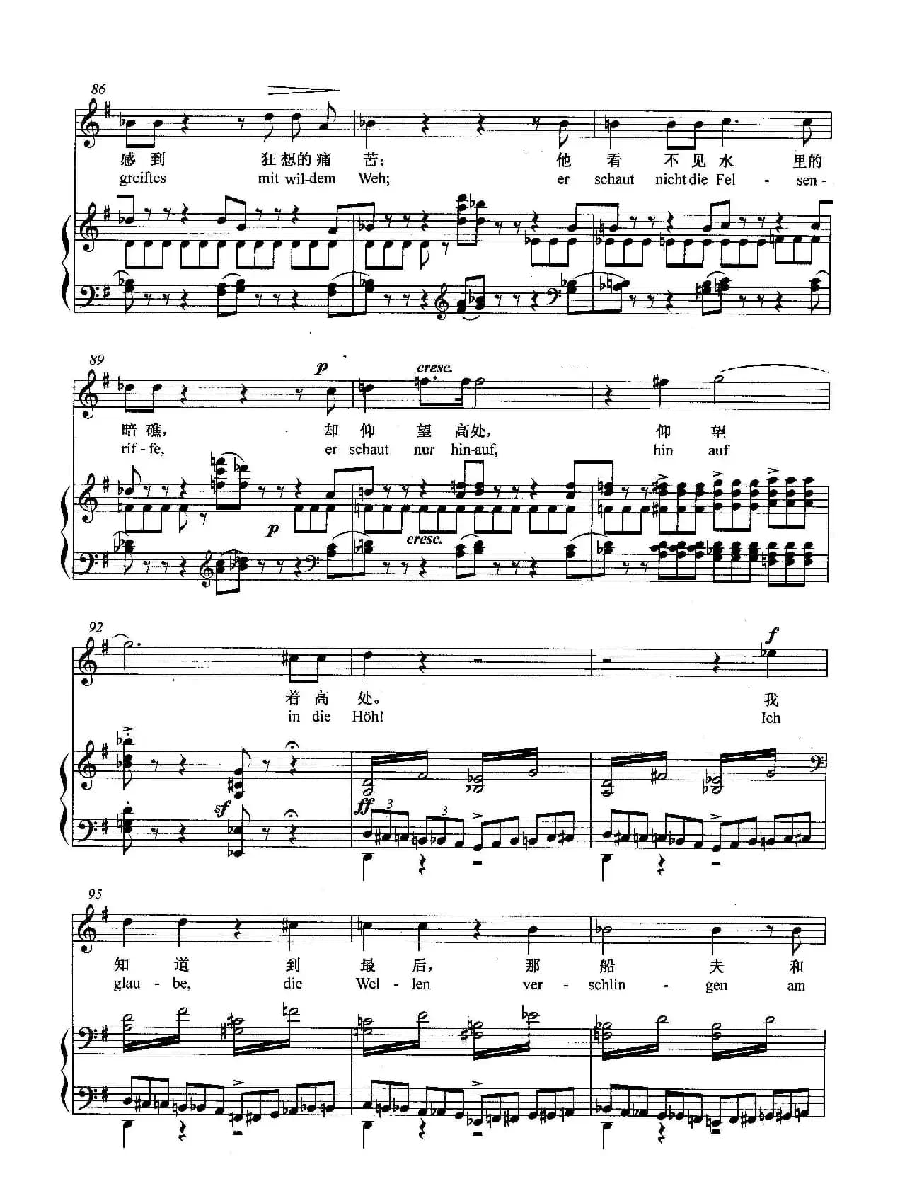 [匈]罗累莱（正谱）