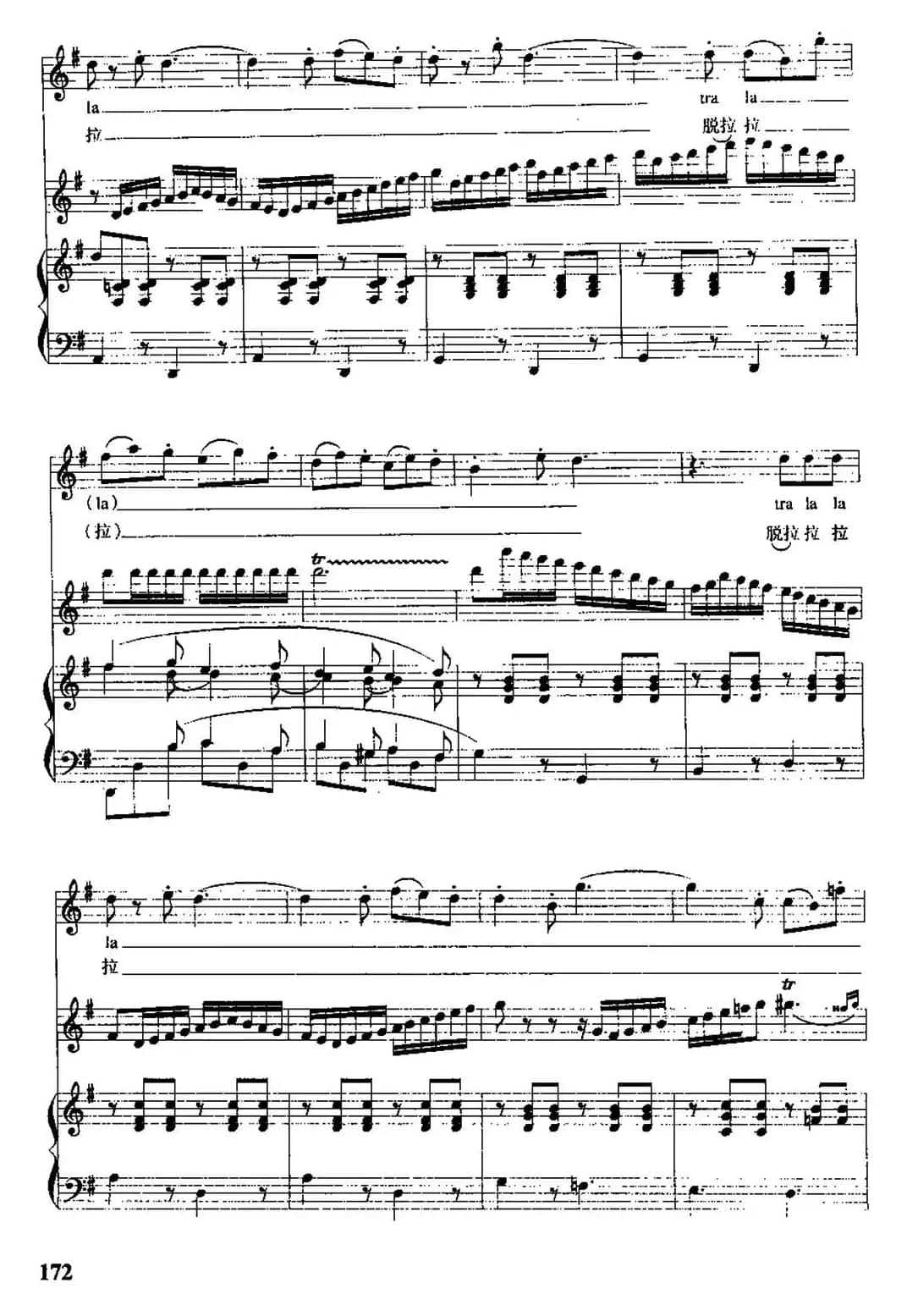 [英]吉普赛姑娘与小鸟（中英文对照、正谱）