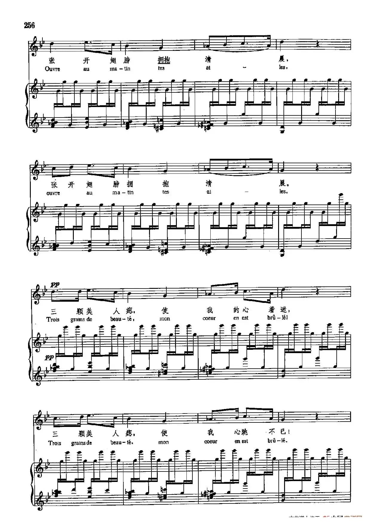 声乐教学曲库5-55新娘快醒来(正谱) (选自《五首希腊民谣》之一)