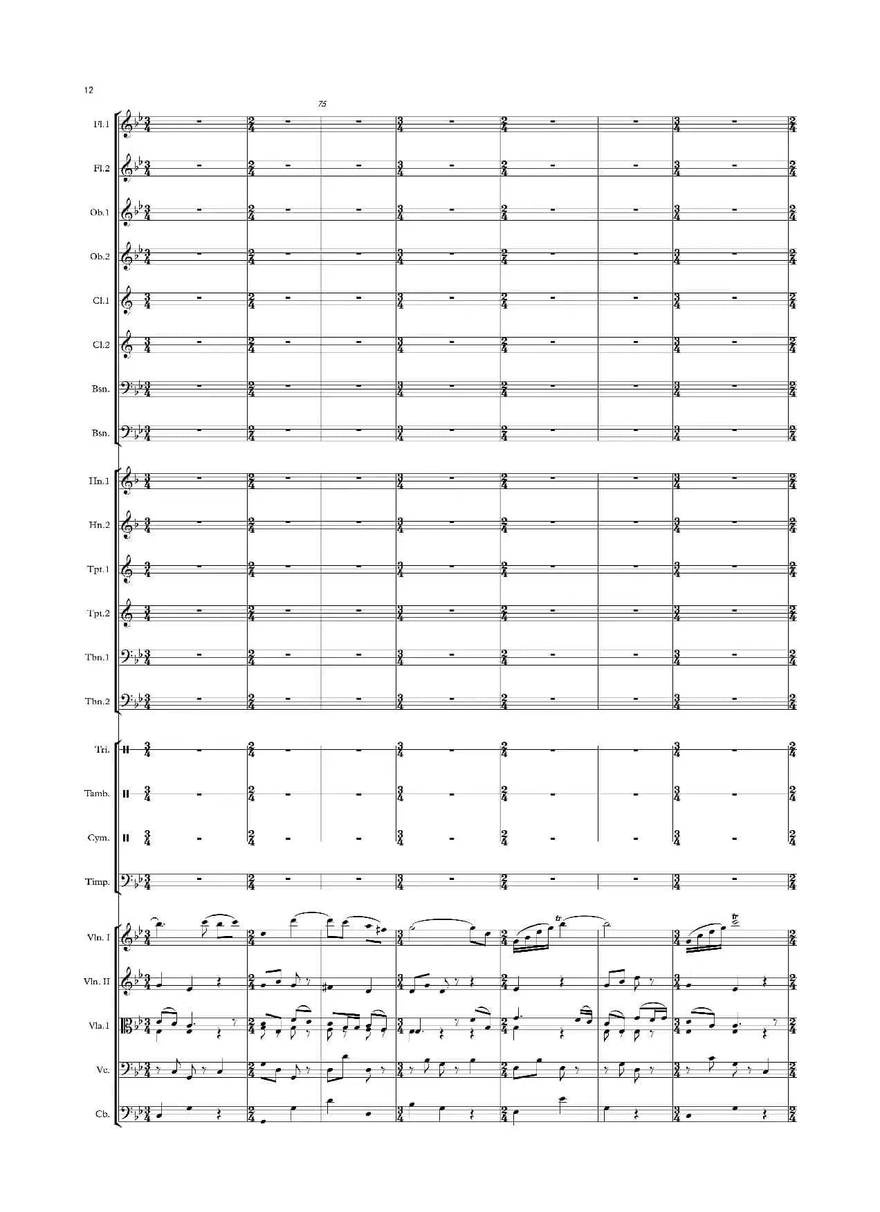 小路 修订版（管弦乐）