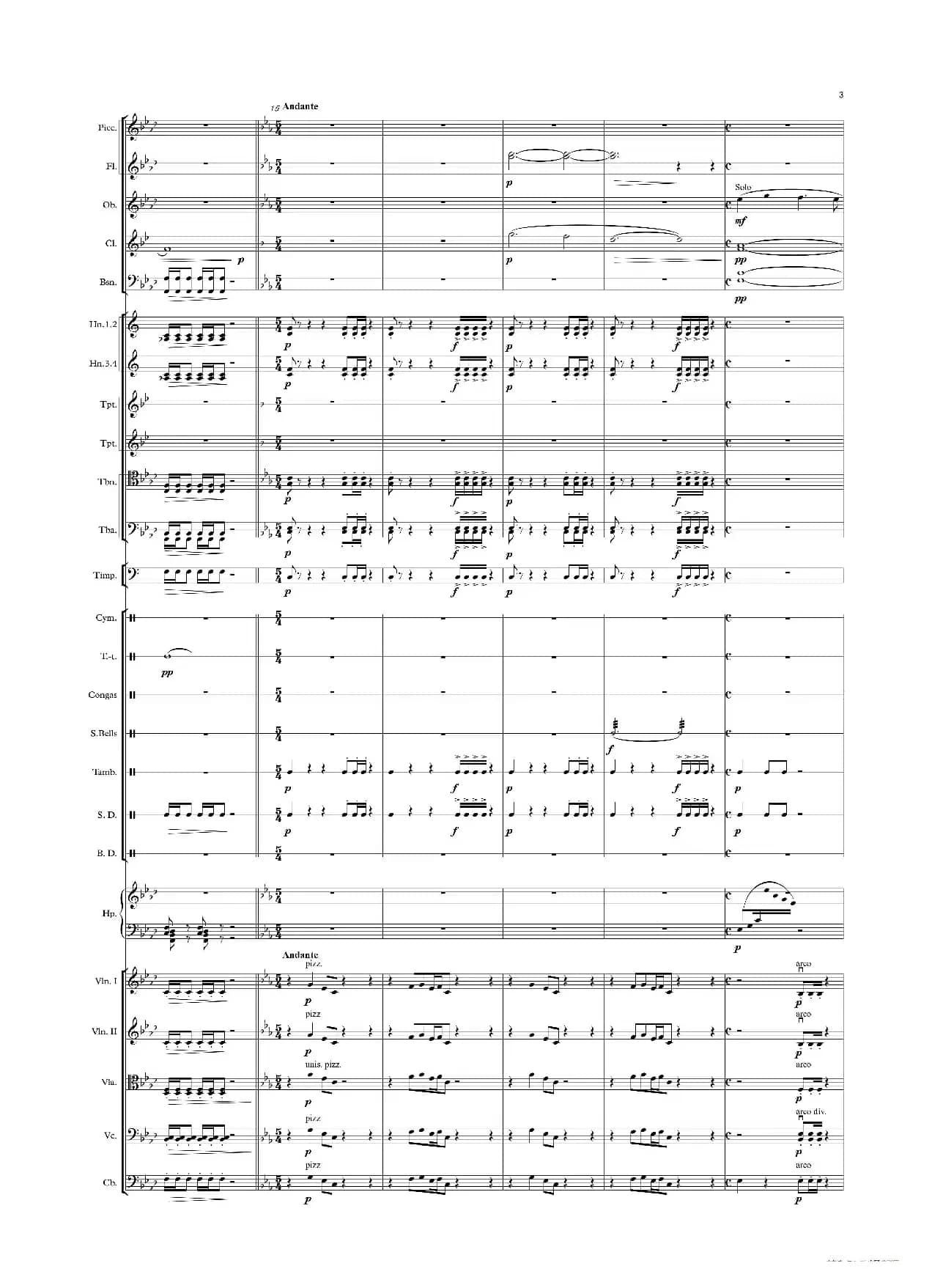 热巴舞曲（管弦乐）