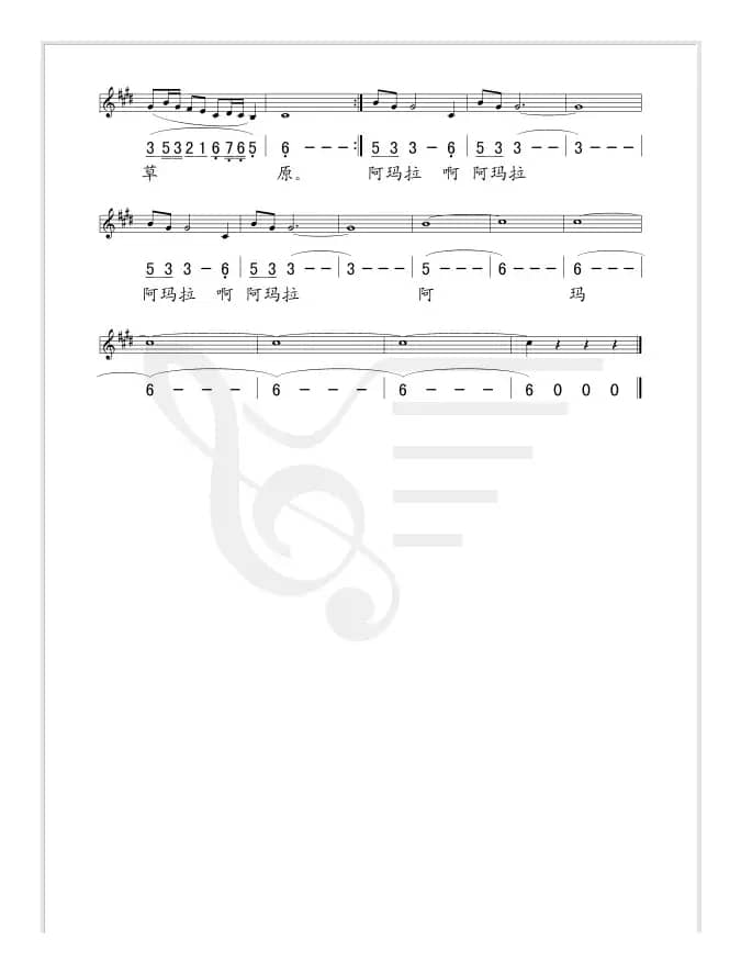 去拉萨的路有多远（线、简谱混排版）