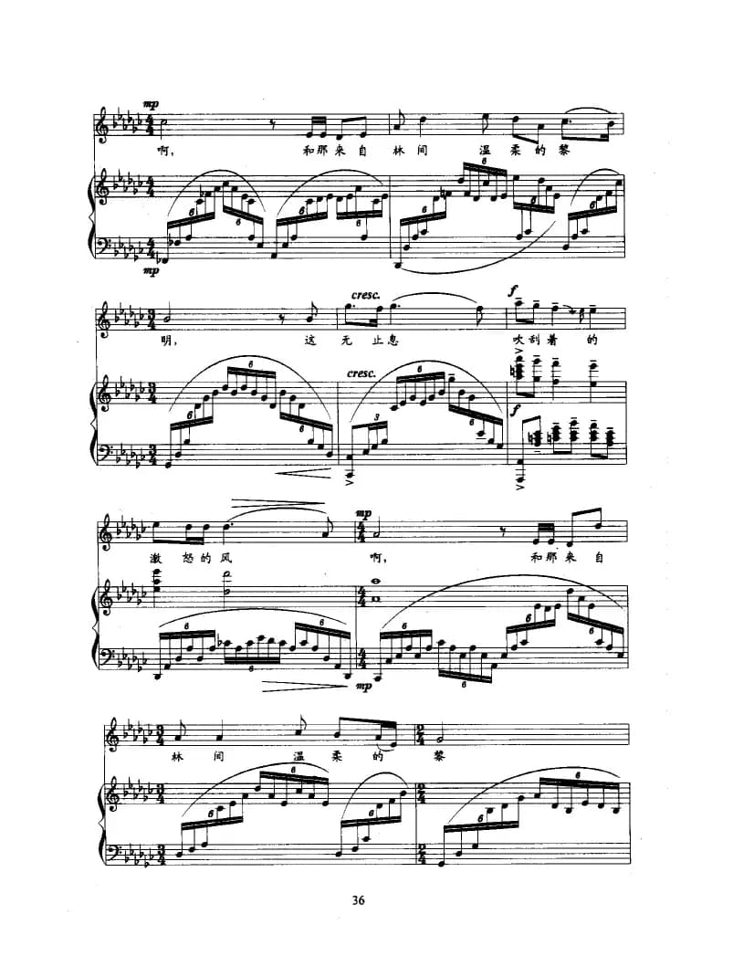 我爱这土地（艾青词 陆在易曲、正谱）