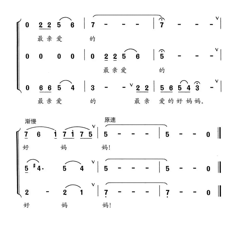 党啊，党啊，我们热爱您