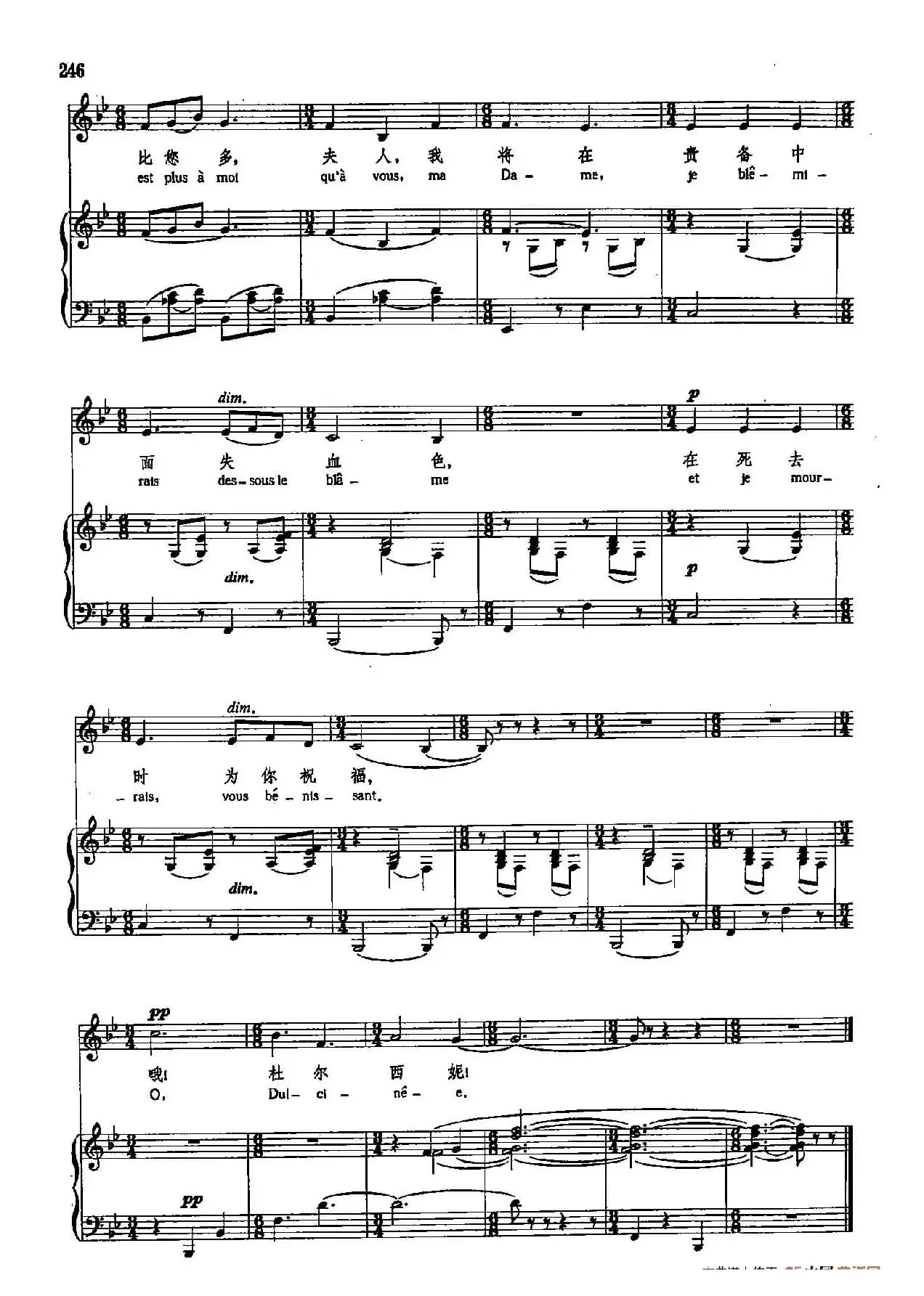 声乐教学曲库5-52罗曼内斯卡之歌(正谱) (选自《唐吉坷德三首曲》之一)