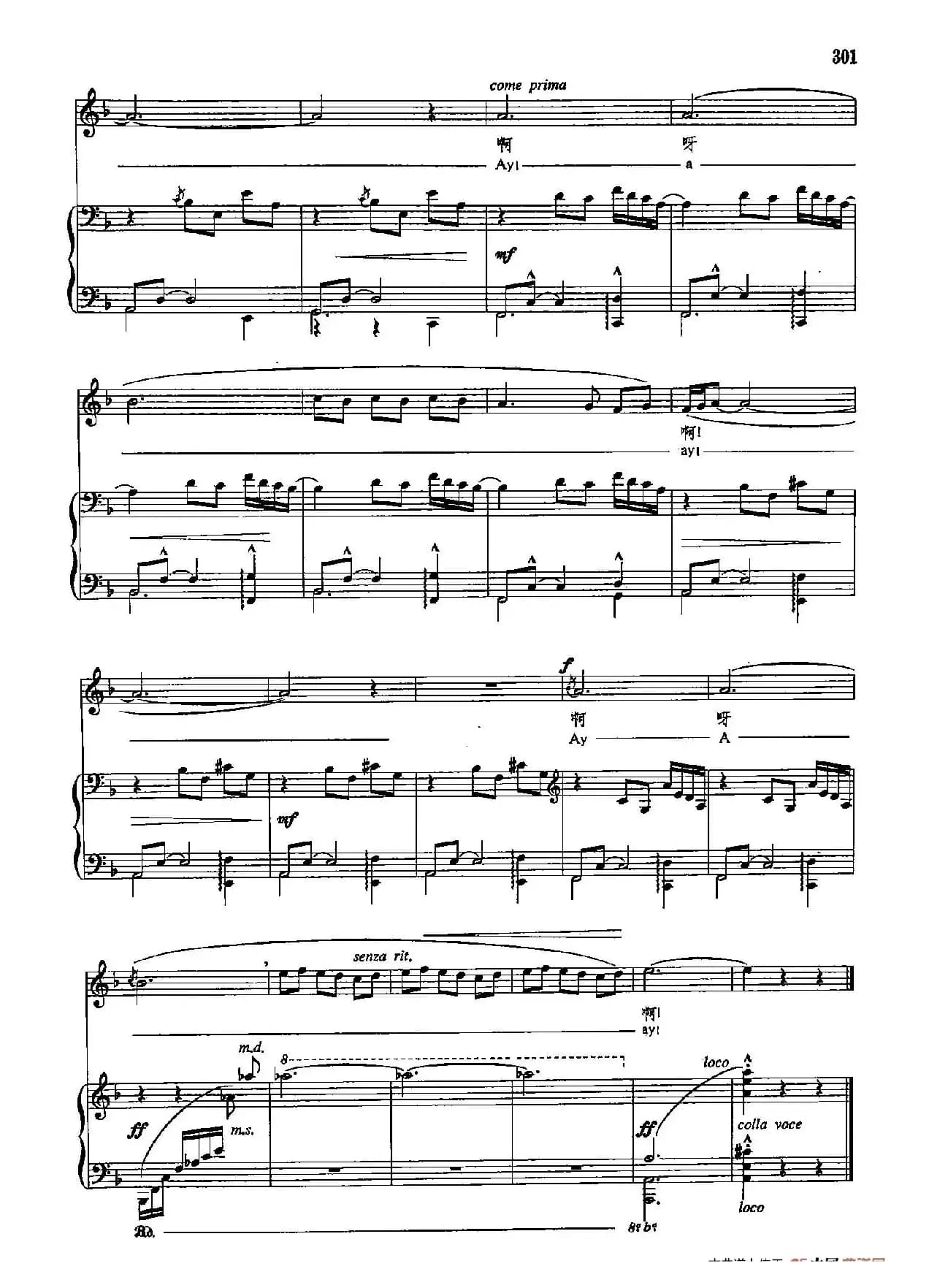 声乐教学曲库5-67安达卢西亚的歌曲（正谱）