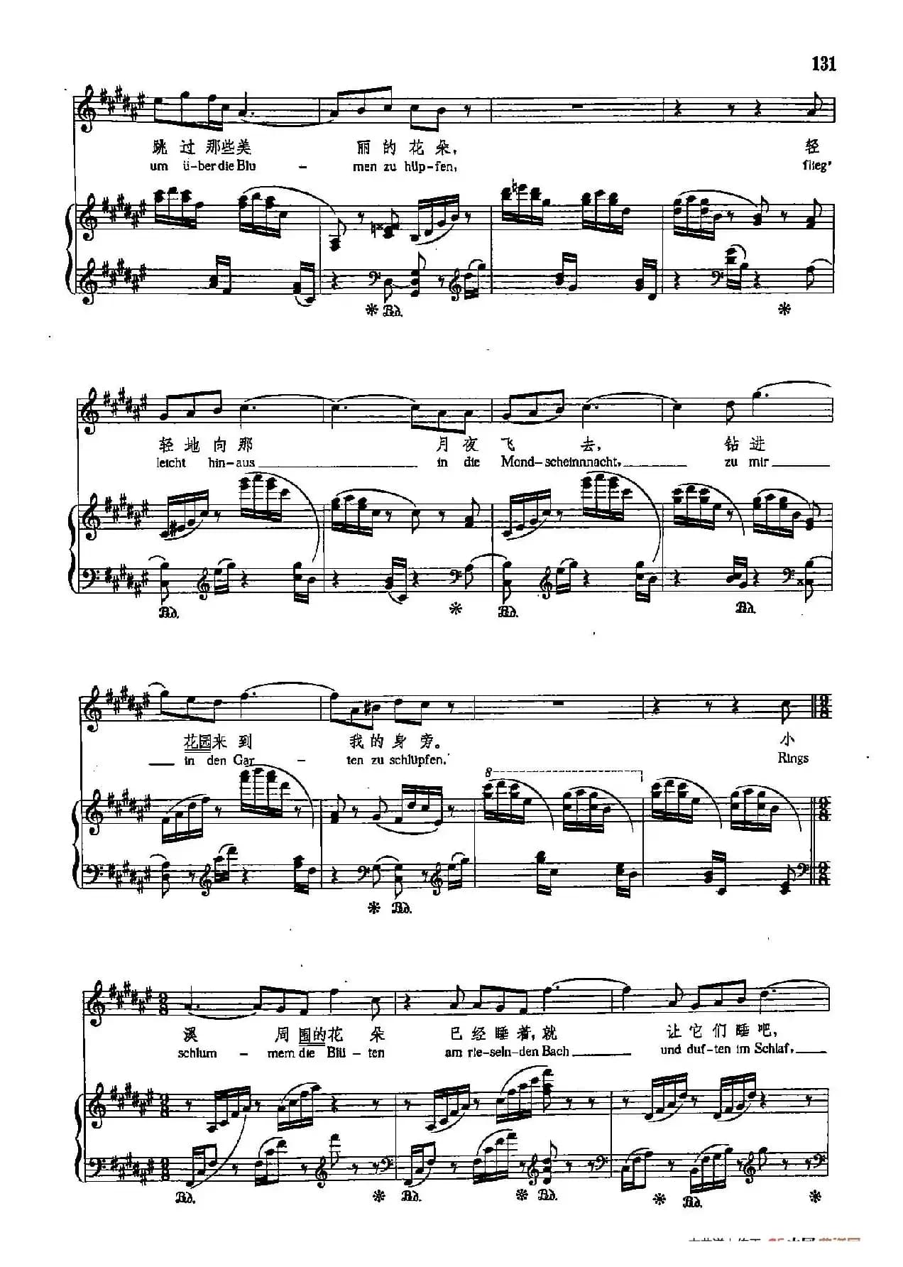 声乐教学曲库5-28小夜曲(正谱)