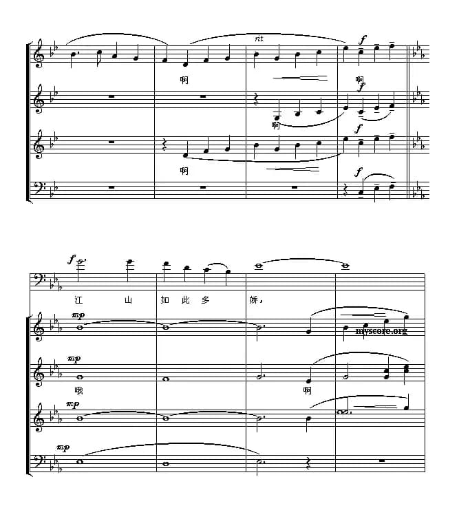 沁园春·雪（毛泽东词 田丰曲、五线谱版）