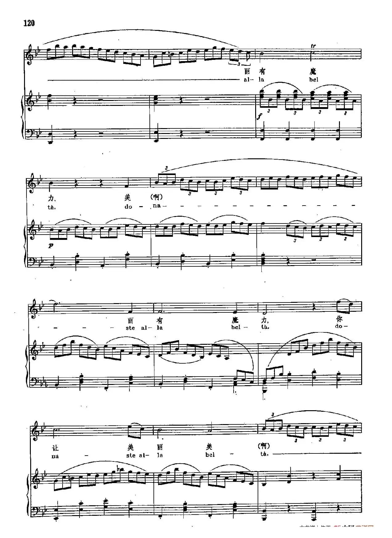 声乐教学曲库2-18[奥]我走，我走（正谱） （ 选自歌剧《狄托的仁慈》）