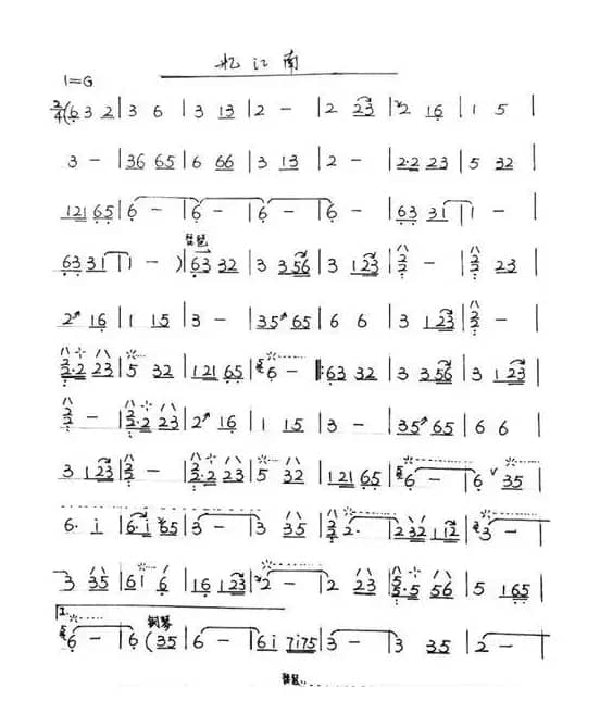 忆江南（洞箫）