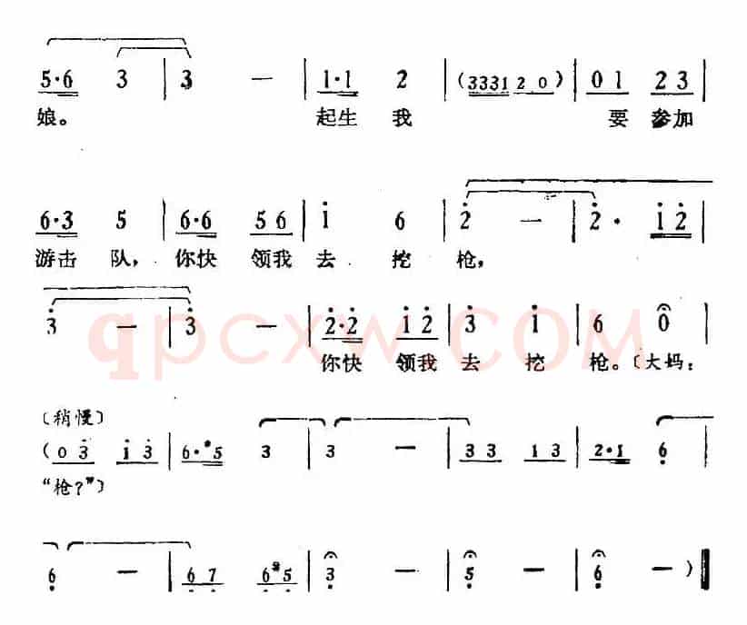 歌剧《骄杨》第二场：曲二 恨难平（何大妈、何起生对唱）