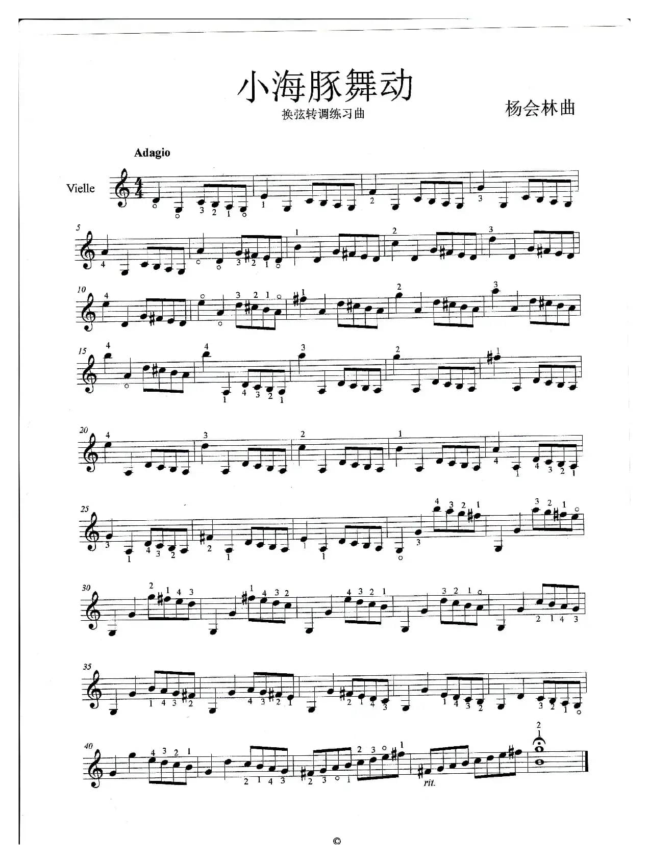 小海豚舞动（小提琴曲）