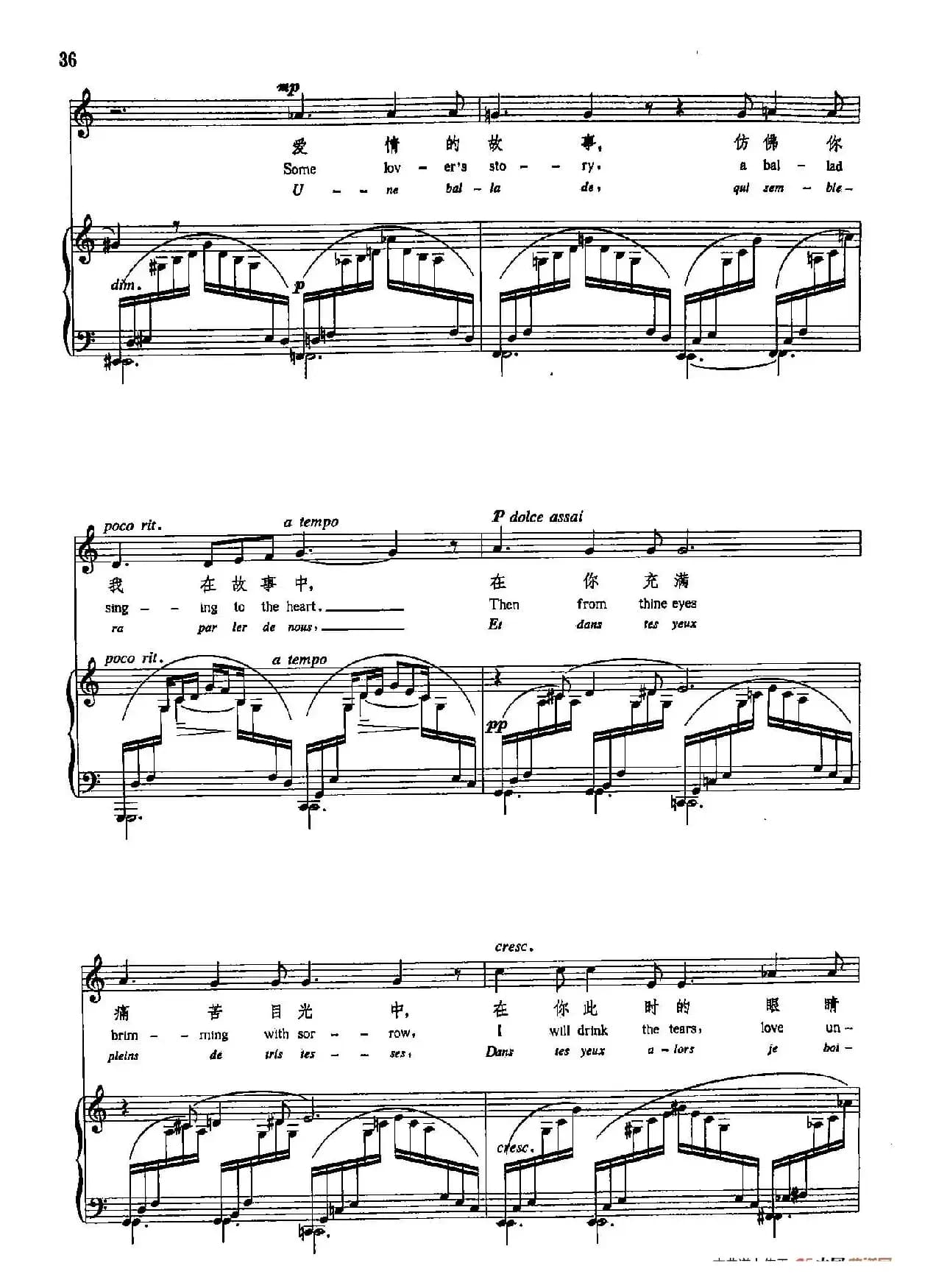 声乐教学曲库5-6痛苦的歌(正谱)