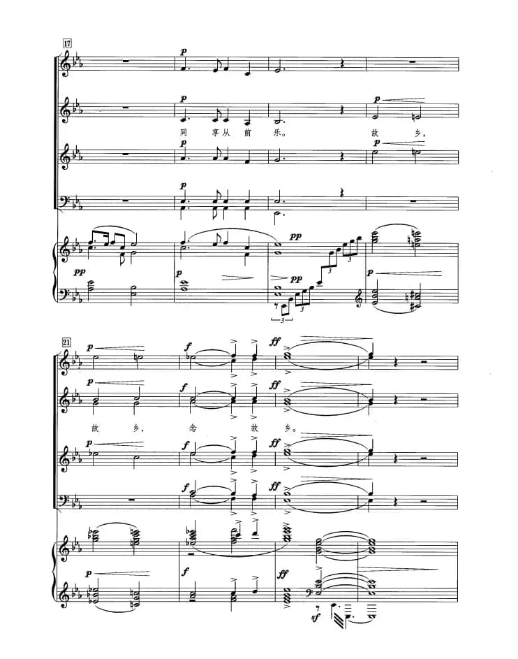 [捷]念故乡（正谱）