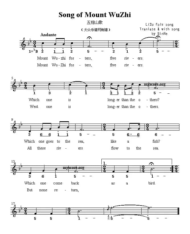 Song of Mouht WuZhi（五指山歌）