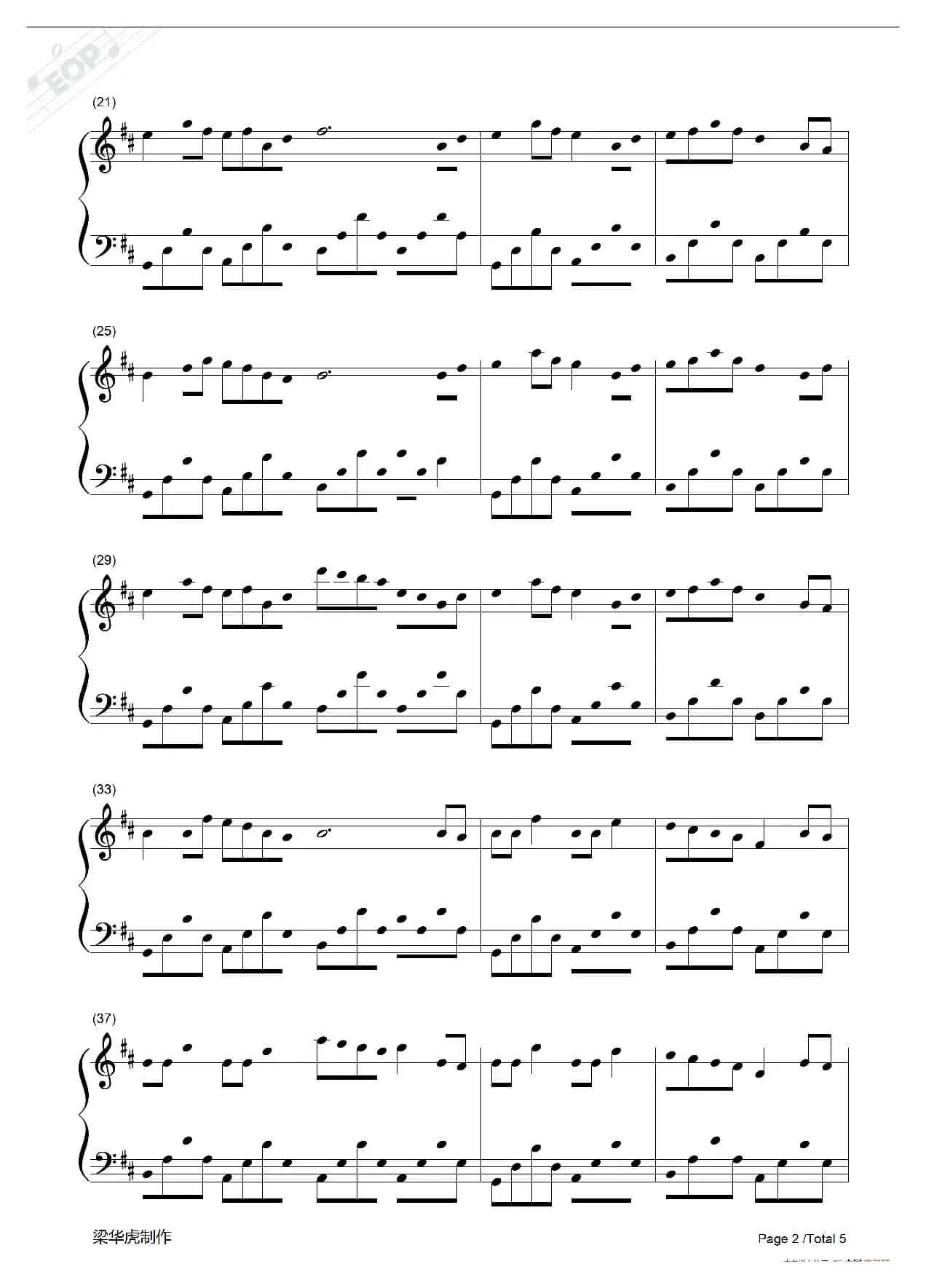 把思念变成永恒（钢琴谱）