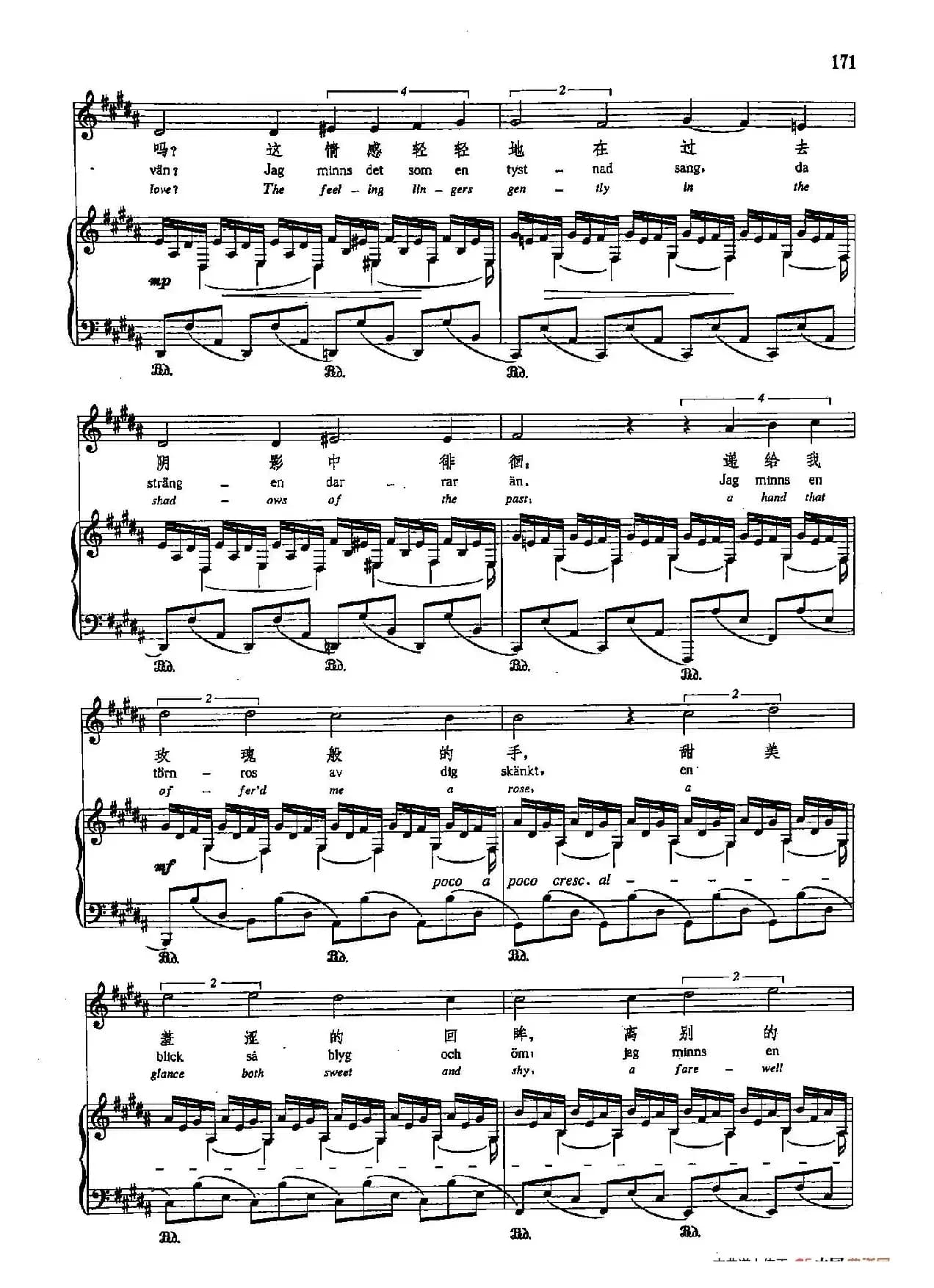 声乐教学曲库5-39这是梦吗？（正谱） 