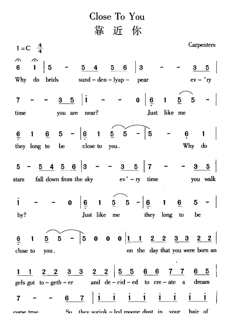 Close to you 靠近你