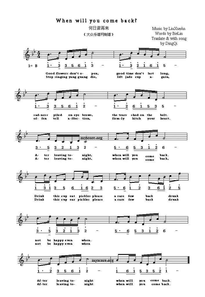 When will you come back（何日君再来 [英译中文歌曲、线简谱混排版]）