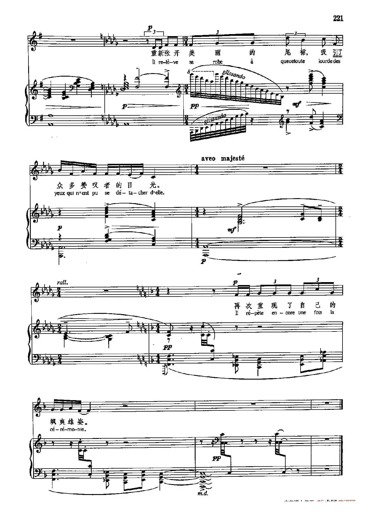 声乐教学曲库5-47孔雀（正谱） （选自《自然的故事》之一）