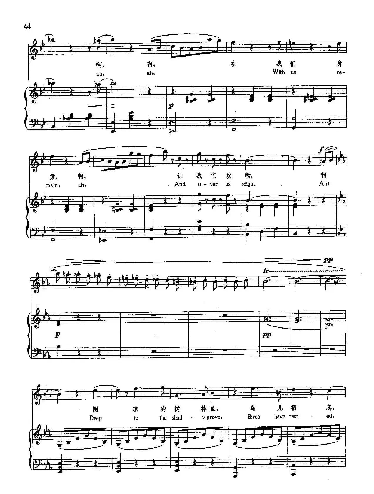 [奥]10春之声（正谱）