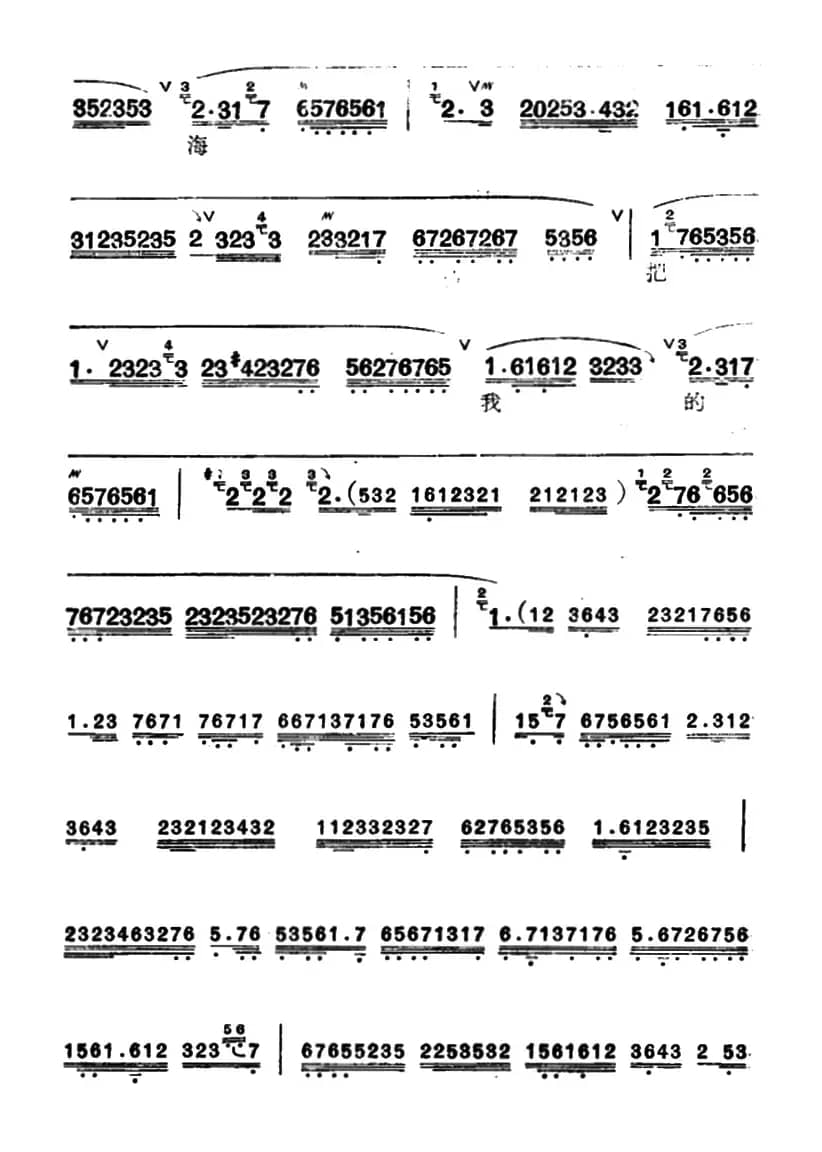 [汉剧]《断桥》（白素贞唱段）