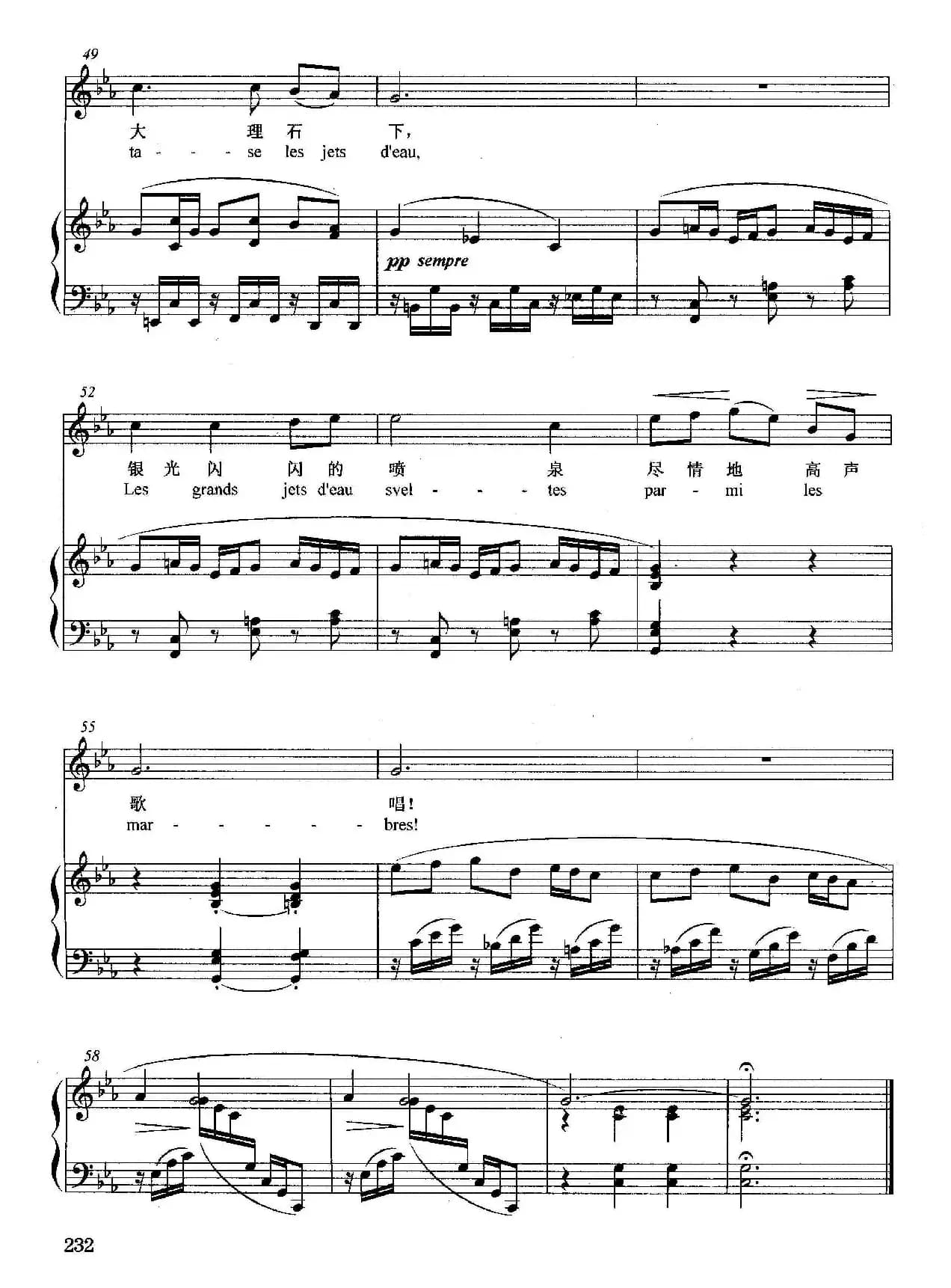 [法]月光（正谱）