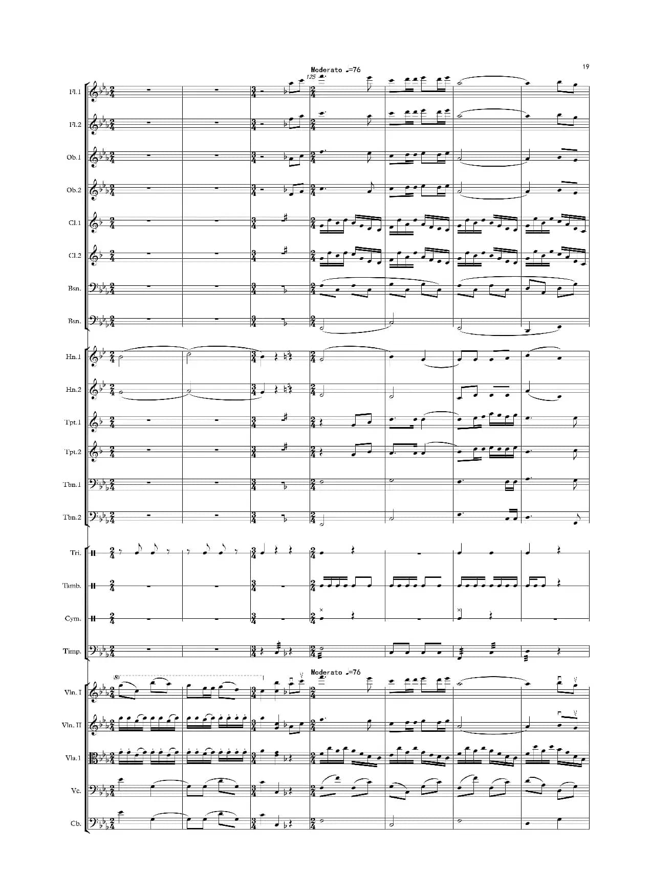 小路 管弦乐（修订版）