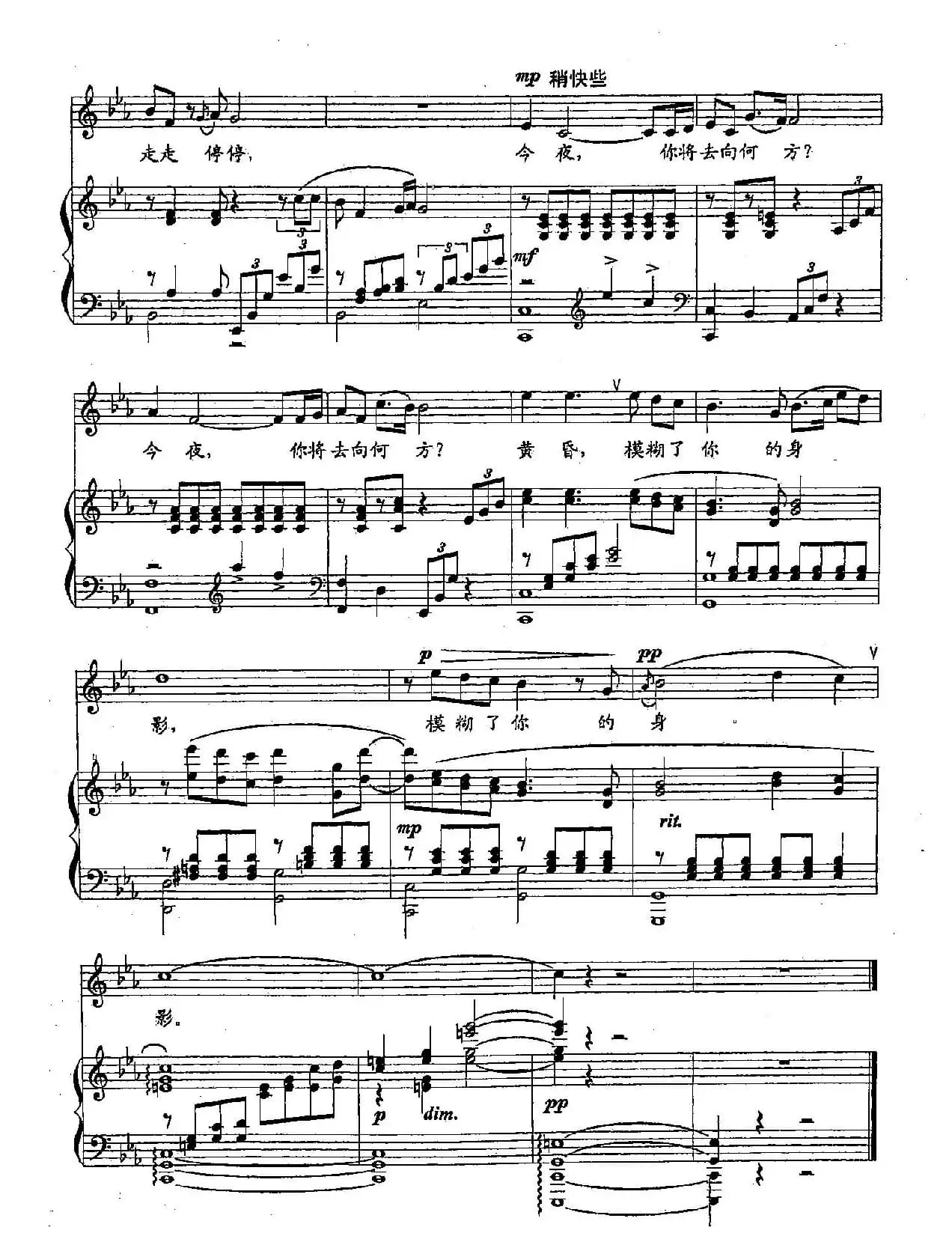 46祥林嫂（双谱）