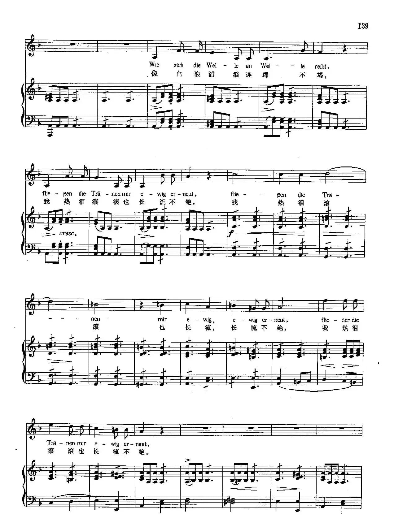 [奥]34归宿（正谱）