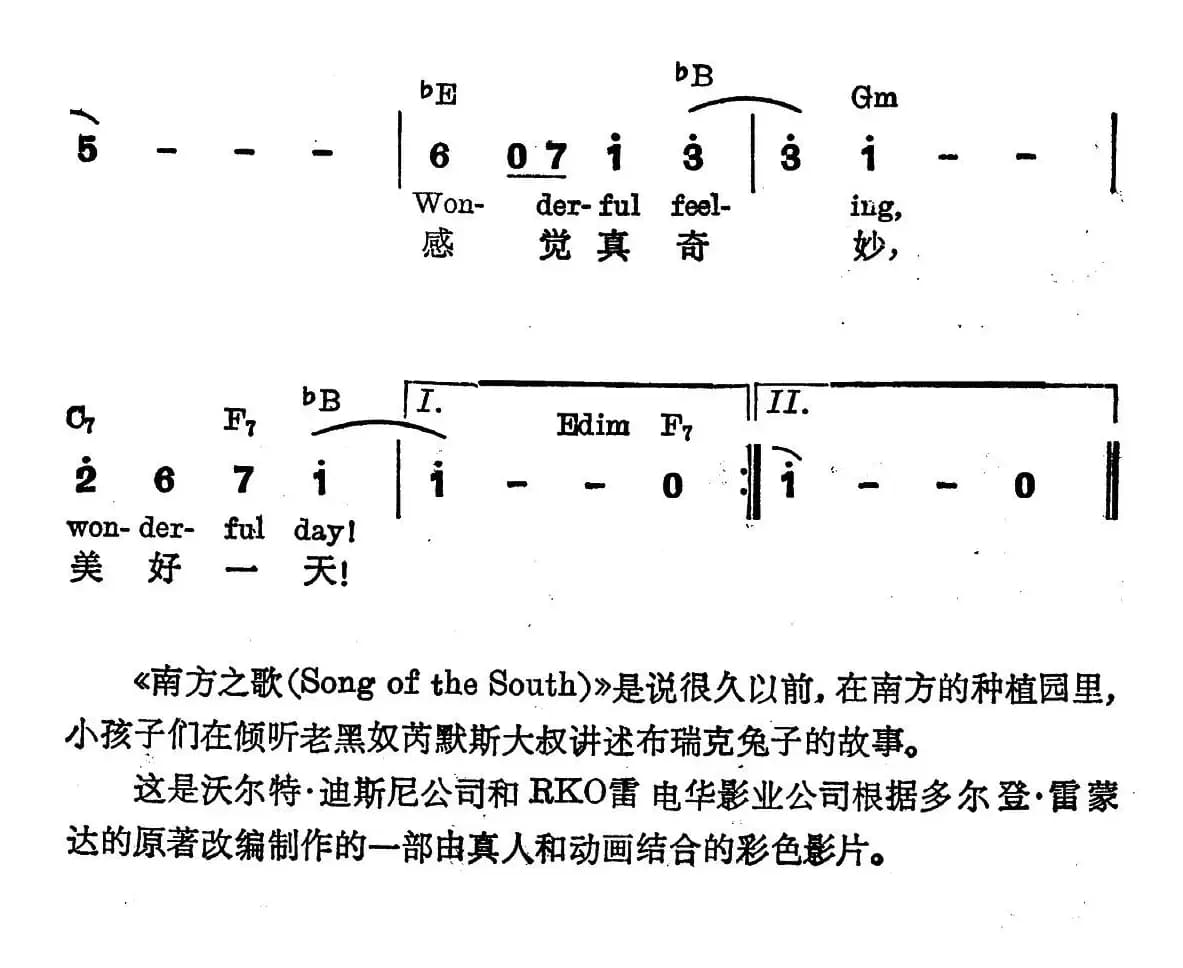 [美]吉啪迪独哒