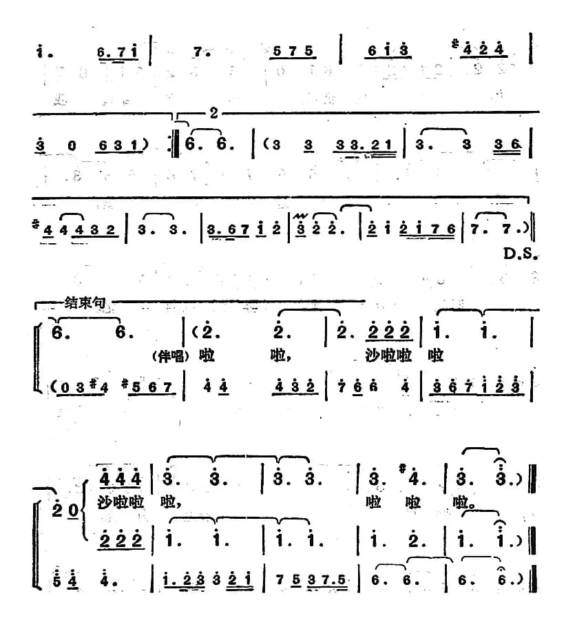 邓丽君演唱金曲：今夜想起你