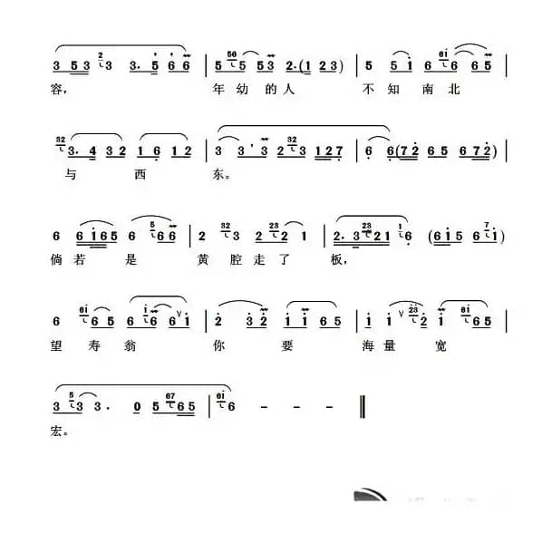 [扬剧]小道童上前来打一躬（《珍珠塔》方卿唱段）