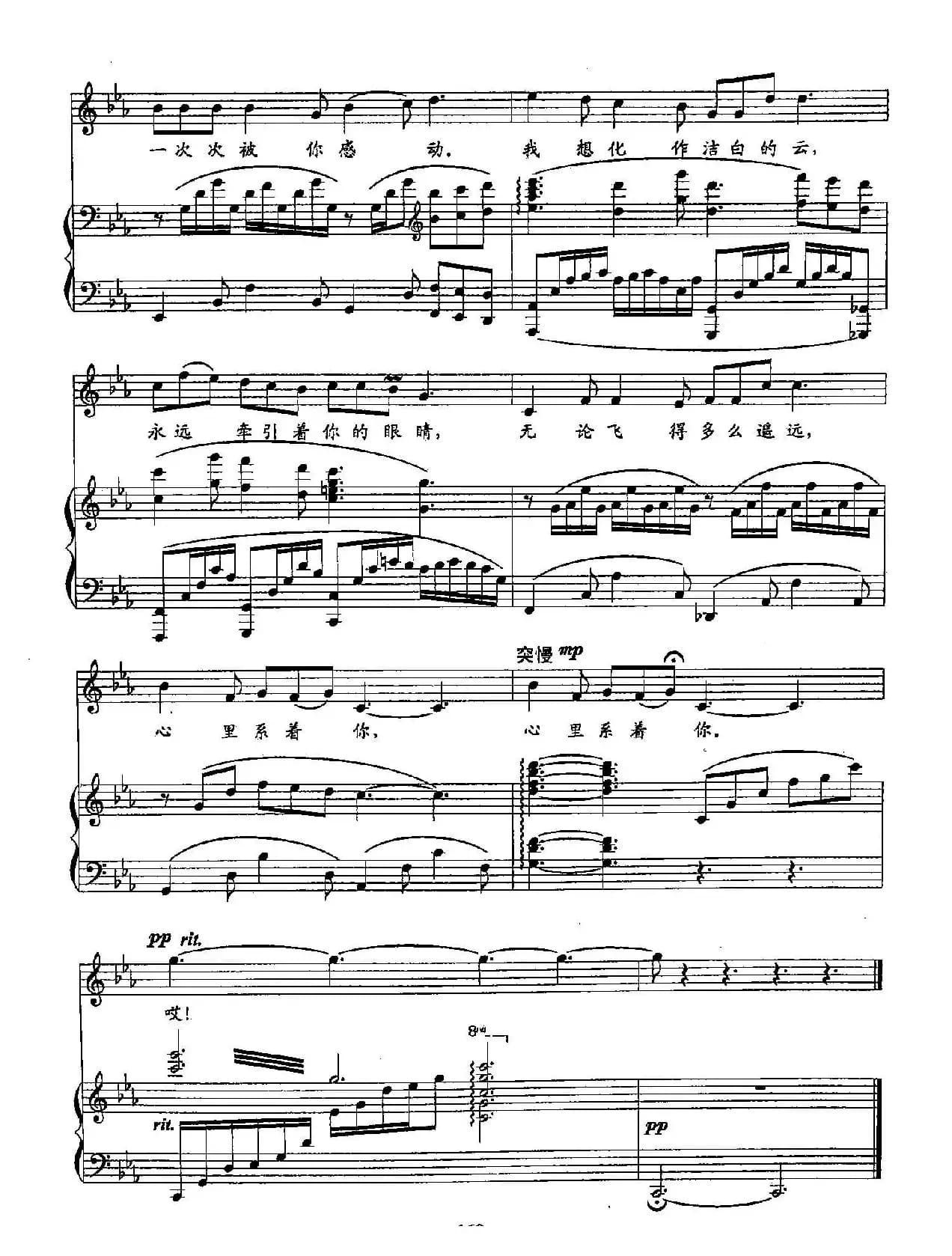 ​34风筝（双谱）