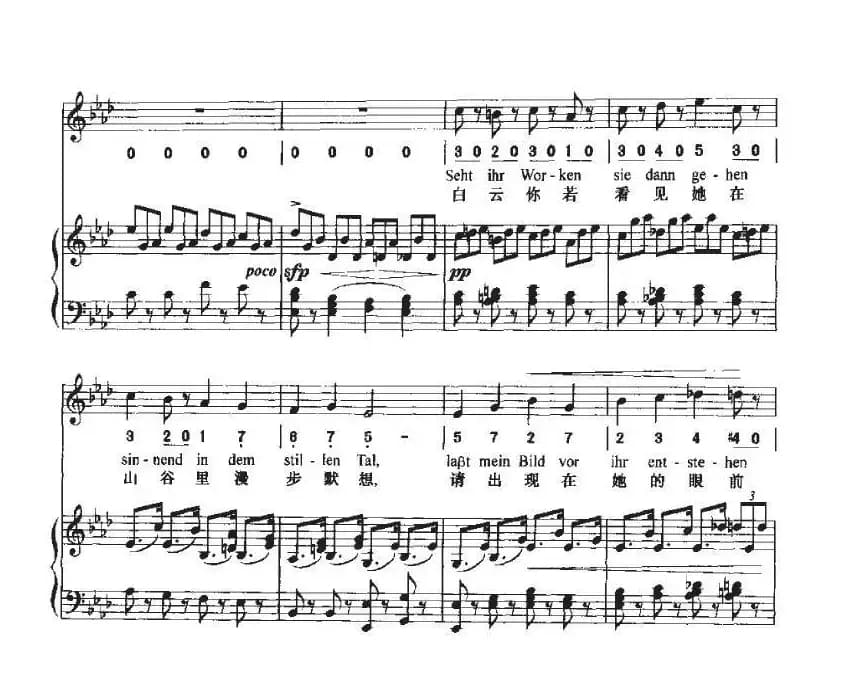 致远方的恋人（中外文对照、线简谱混排版）