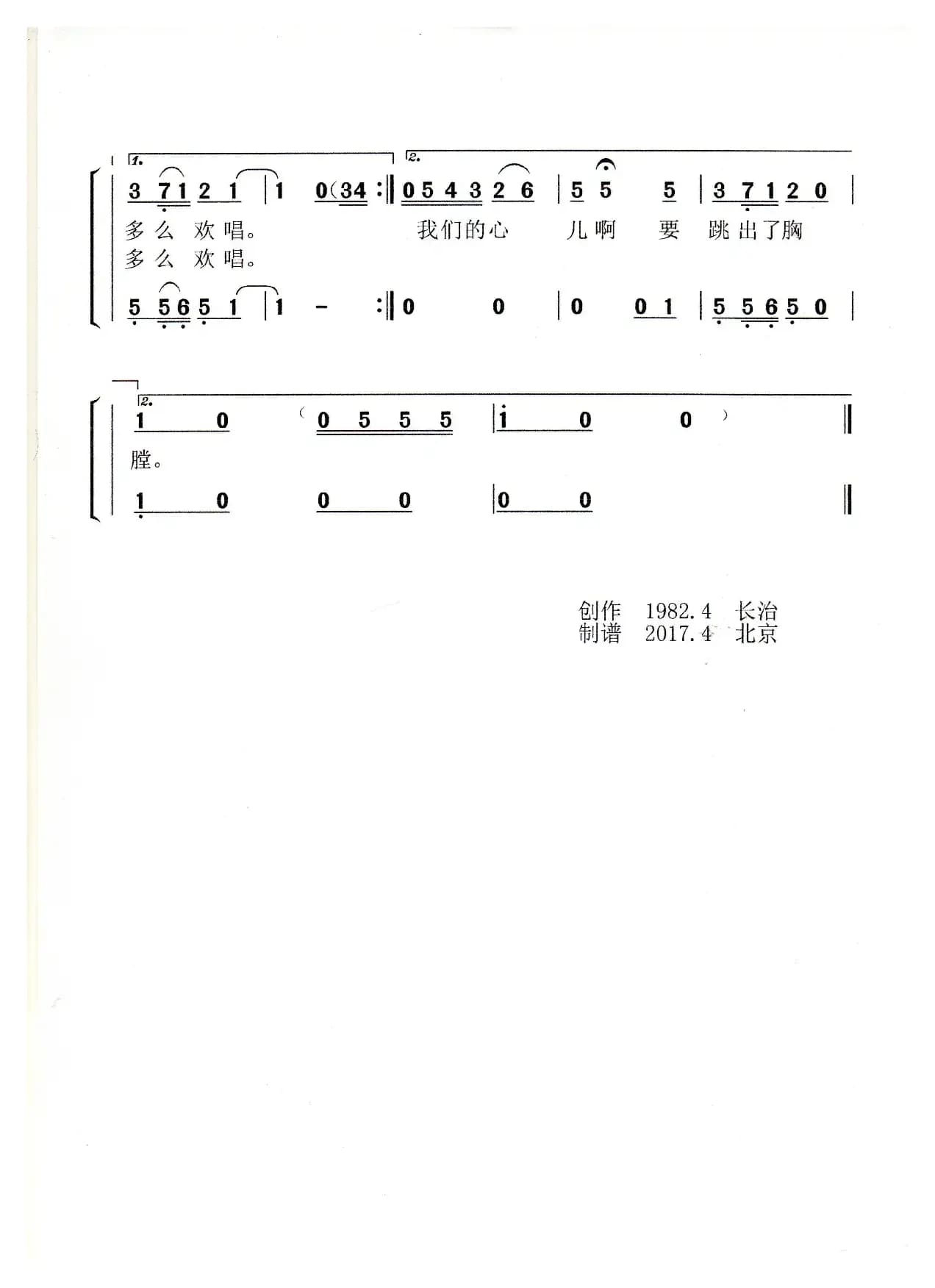 我们这群年轻的姑娘