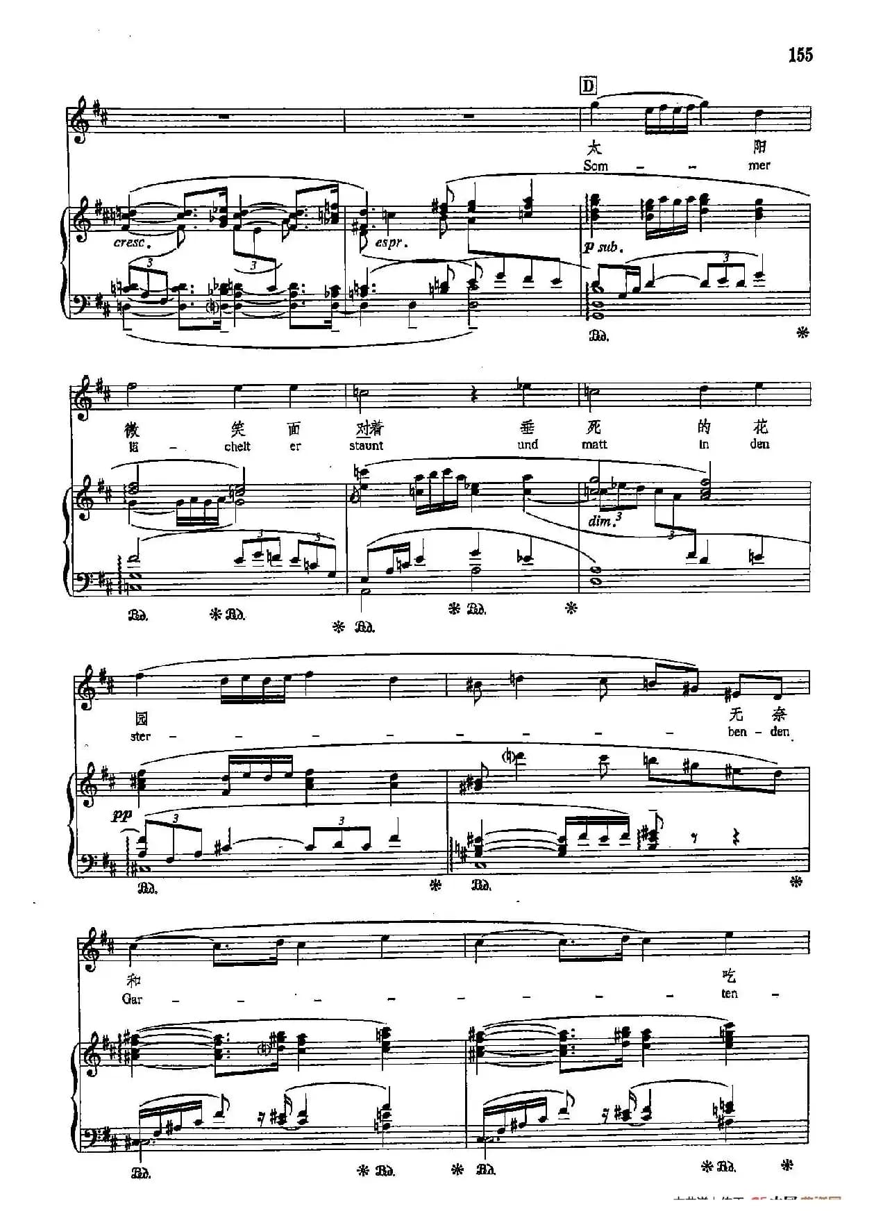  声乐教学曲库5-35九月（正谱） 