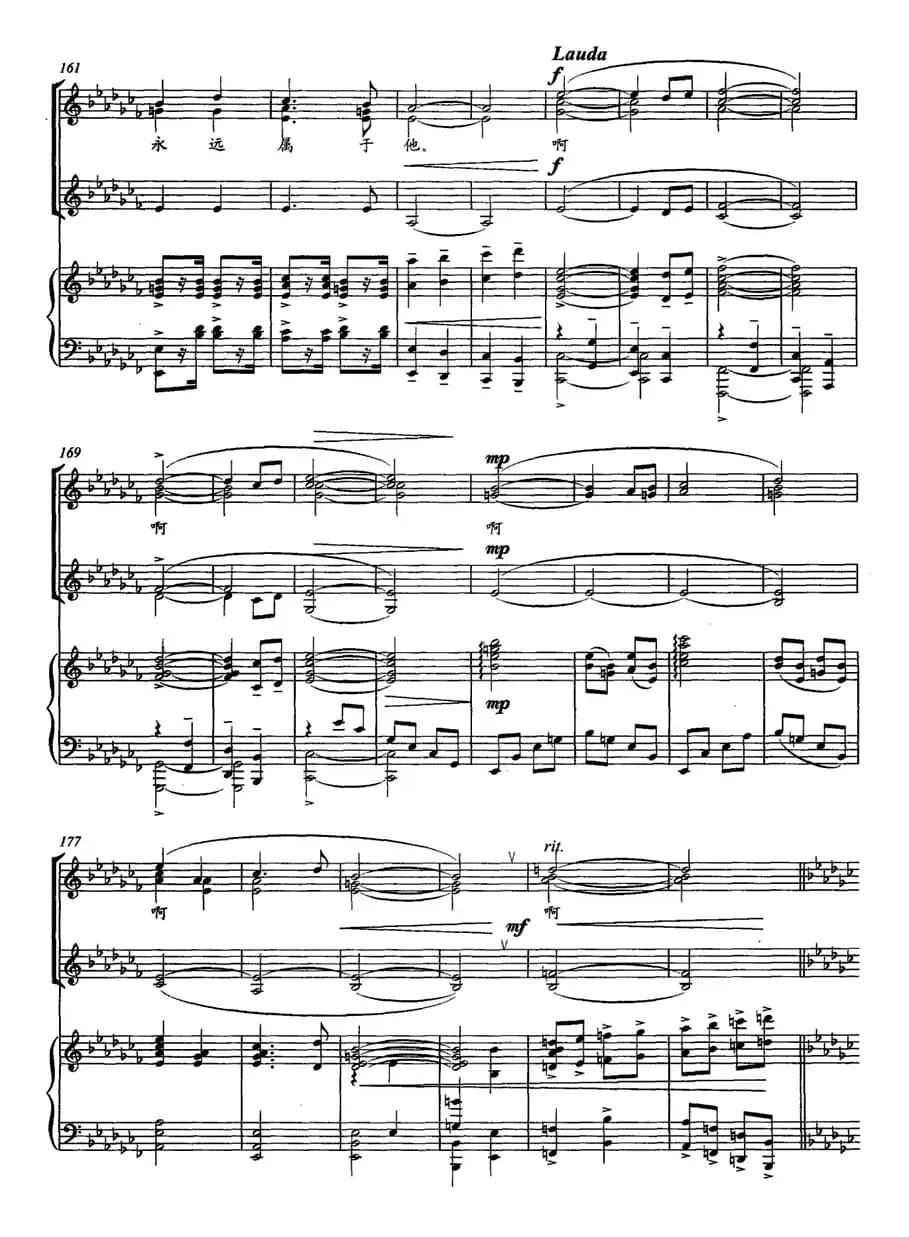 喀秋莎——TjanKong合唱团改编用谱（女声合唱、正谱）