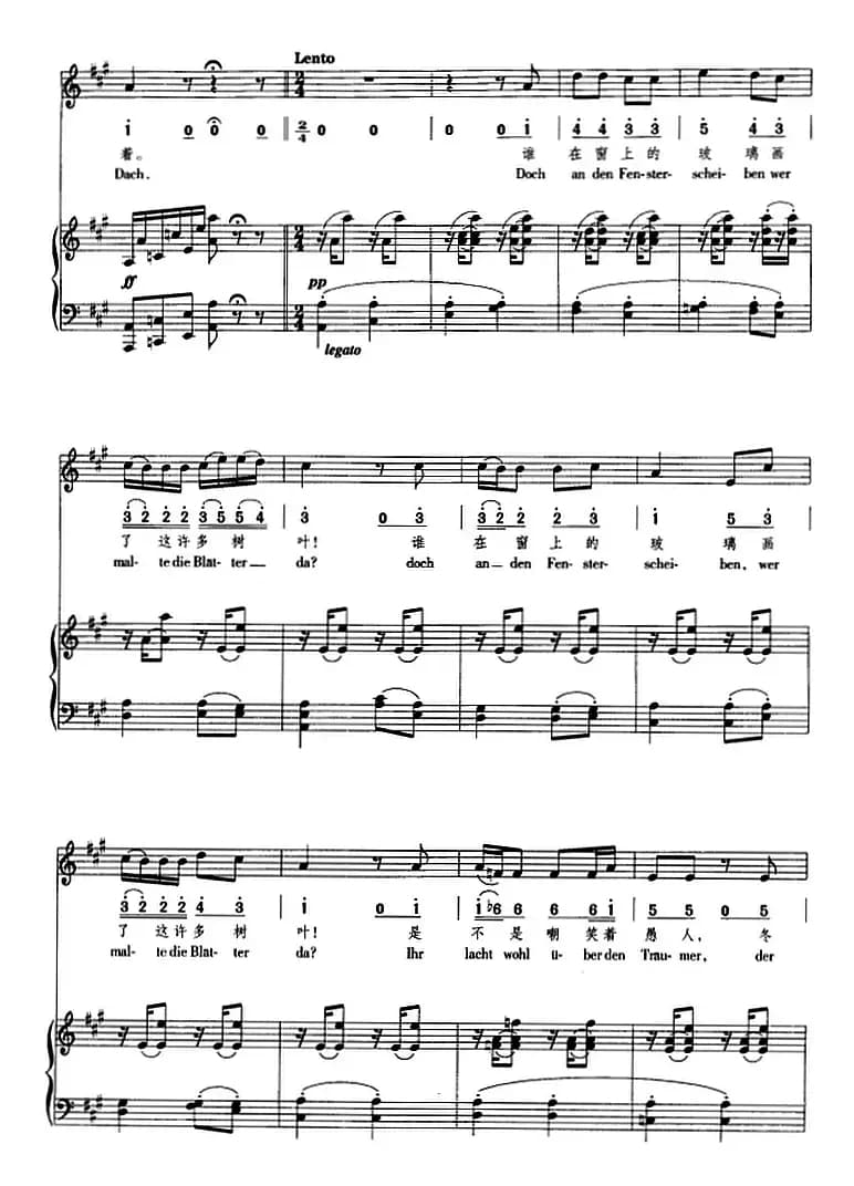 [奥]春之梦（正谱）